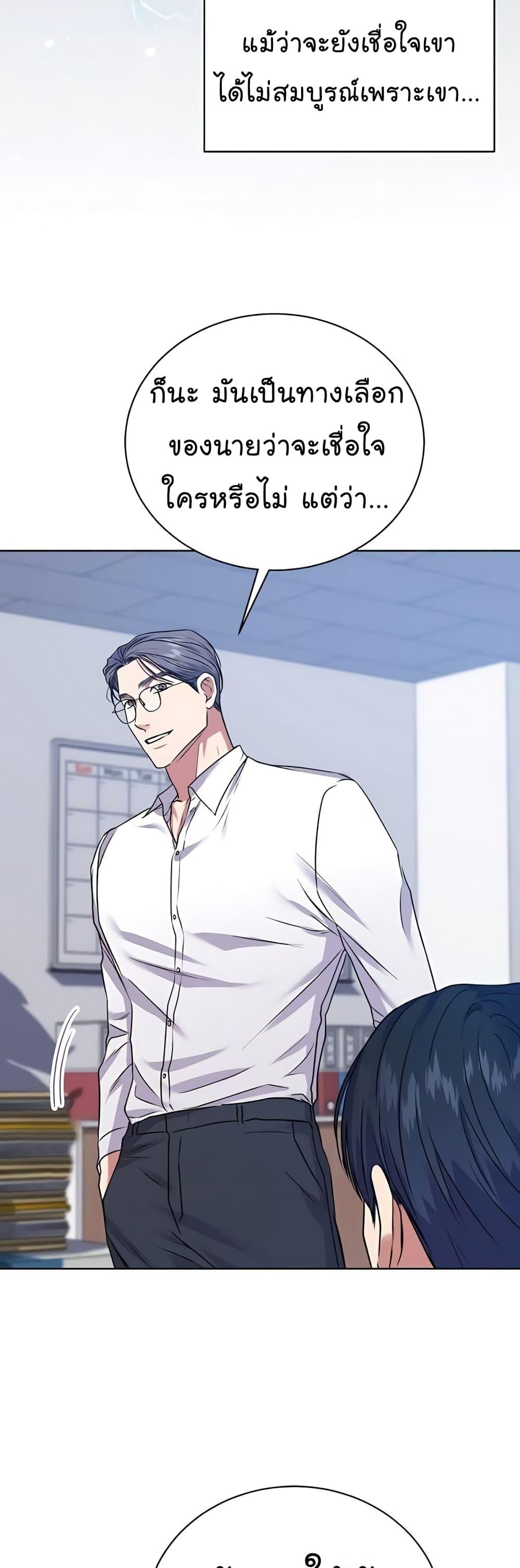 Manga-lc-com อ่านมังงะ อ่านการ์ตูน ออนไลน์ ฟรี National Tax Service Thug ตอนที่ 1 2 3 4 5 6 7 8 9 10 11 12 13 14 ฟรี ไม่มีโฆษณา Manga-lc - อ่าน มังงะ อ่าน การ์ตูน ออนไลน์ อ่านมังงะ ฟรี