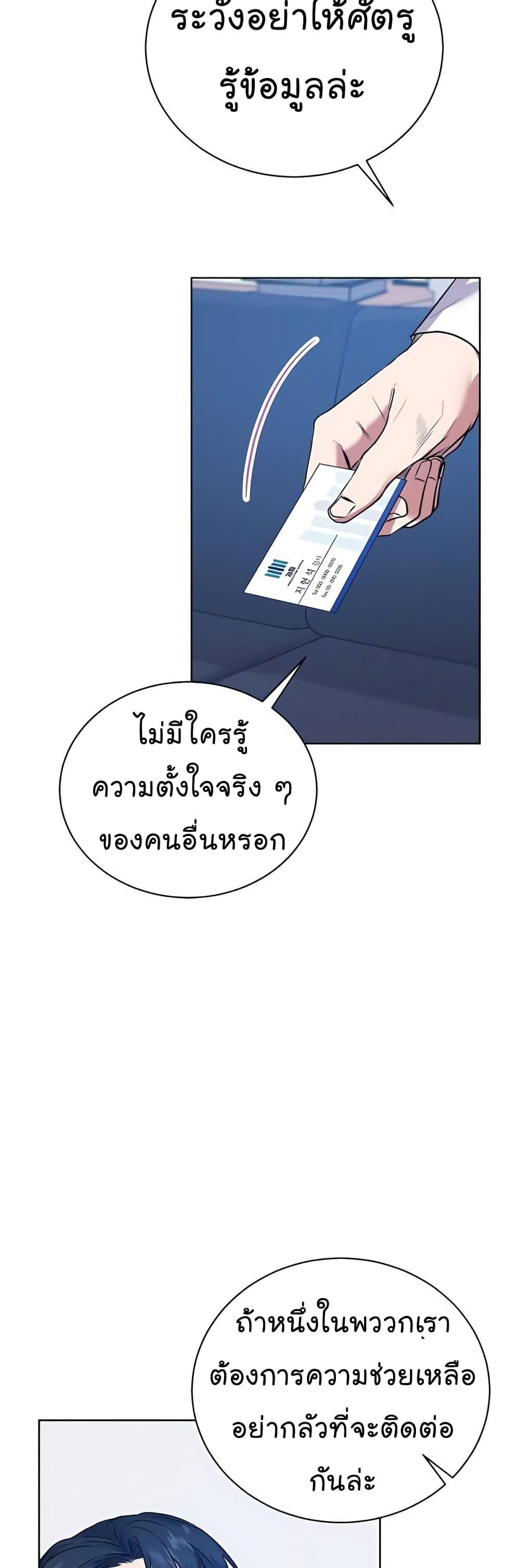 Manga-lc-com อ่านมังงะ อ่านการ์ตูน ออนไลน์ ฟรี National Tax Service Thug ตอนที่ 1 2 3 4 5 6 7 8 9 10 11 12 13 14 ฟรี ไม่มีโฆษณา Manga-lc - อ่าน มังงะ อ่าน การ์ตูน ออนไลน์ อ่านมังงะ ฟรี