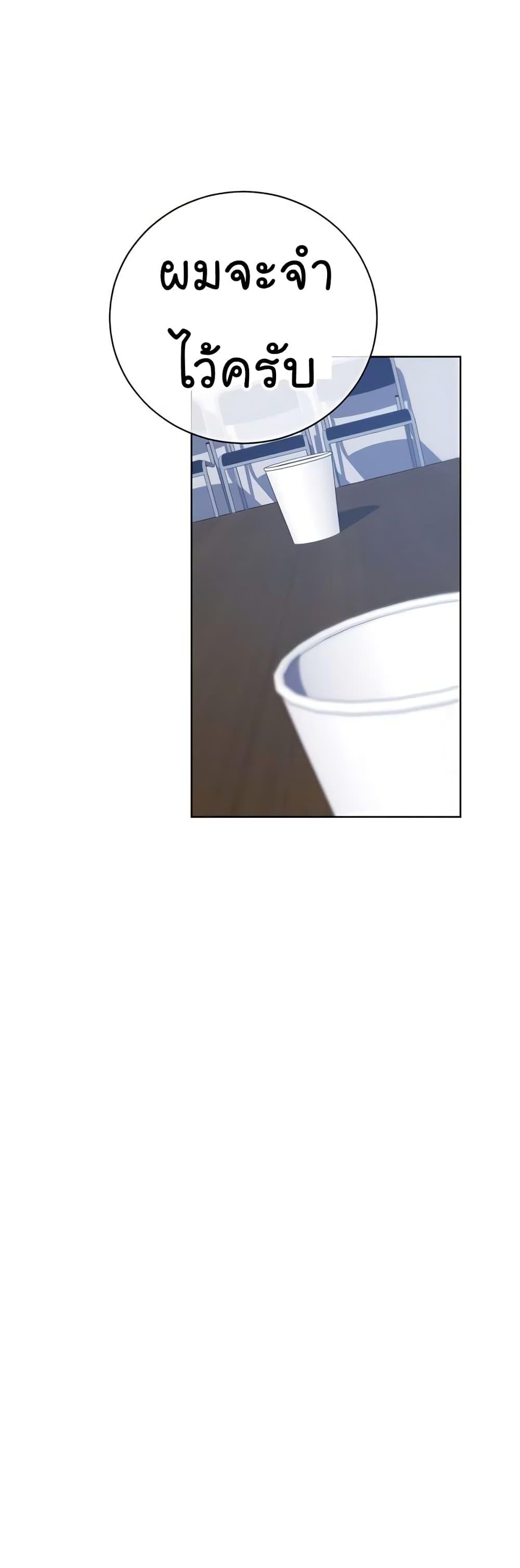 Manga-lc-com อ่านมังงะ อ่านการ์ตูน ออนไลน์ ฟรี National Tax Service Thug ตอนที่ 1 2 3 4 5 6 7 8 9 10 11 12 13 14 ฟรี ไม่มีโฆษณา Manga-lc - อ่าน มังงะ อ่าน การ์ตูน ออนไลน์ อ่านมังงะ ฟรี