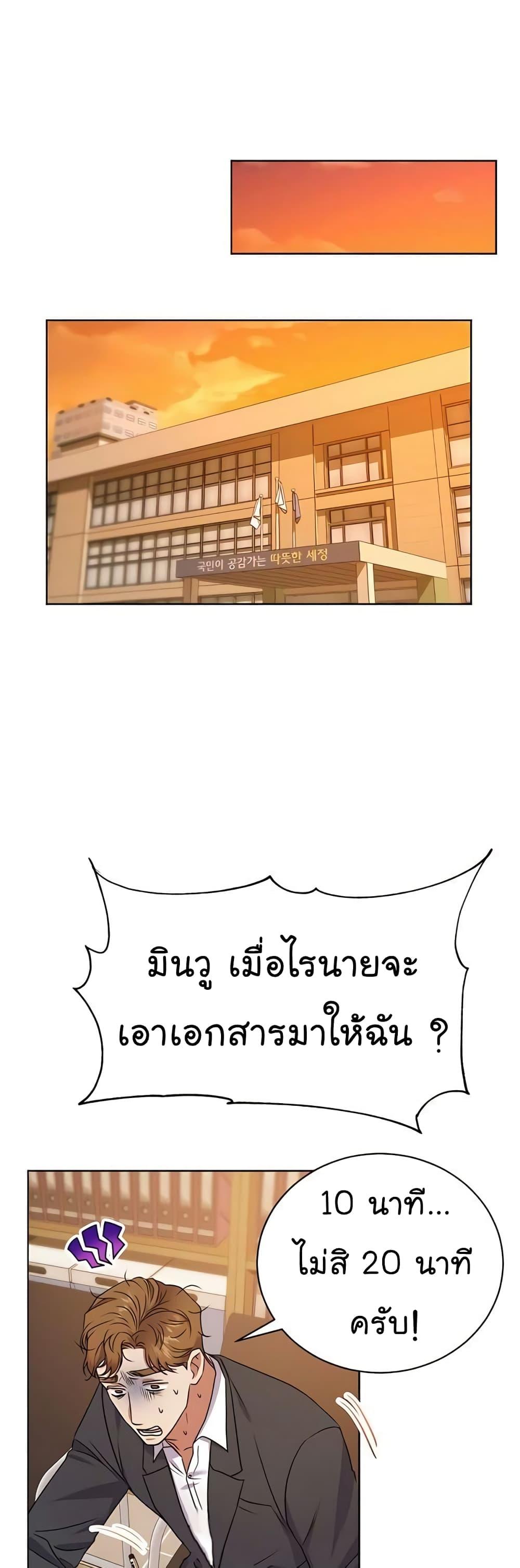 Manga-lc-com อ่านมังงะ อ่านการ์ตูน ออนไลน์ ฟรี National Tax Service Thug ตอนที่ 1 2 3 4 5 6 7 8 9 10 11 12 13 14 ฟรี ไม่มีโฆษณา Manga-lc - อ่าน มังงะ อ่าน การ์ตูน ออนไลน์ อ่านมังงะ ฟรี