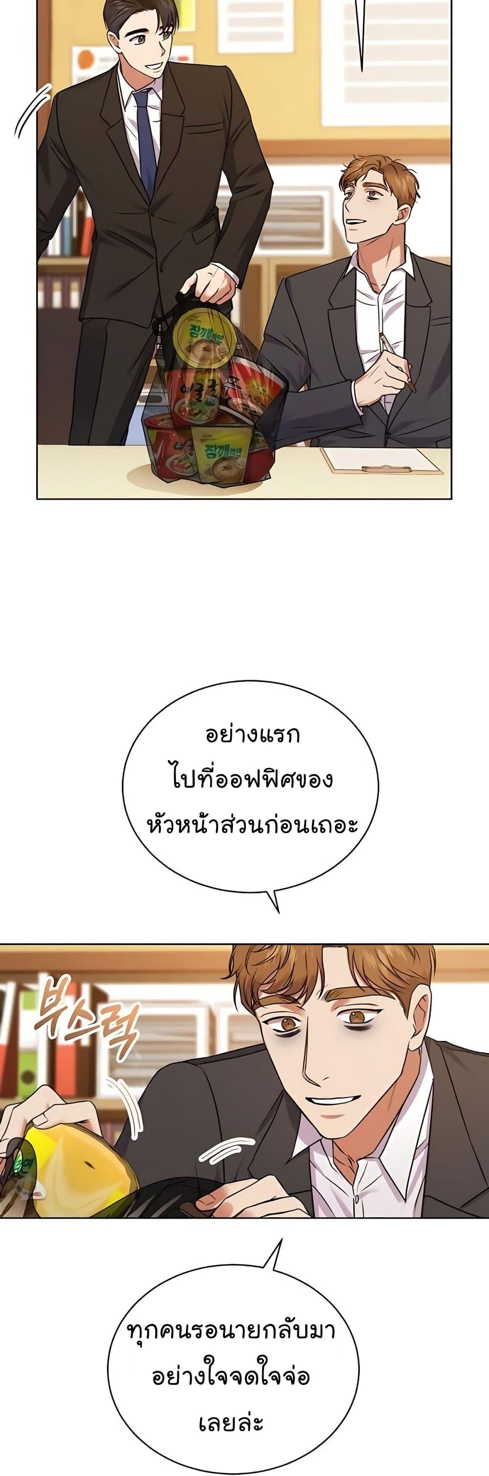 Manga-lc-com อ่านมังงะ อ่านการ์ตูน ออนไลน์ ฟรี National Tax Service Thug ตอนที่ 1 2 3 4 5 6 7 8 9 10 11 12 13 14 ฟรี ไม่มีโฆษณา Manga-lc - อ่าน มังงะ อ่าน การ์ตูน ออนไลน์ อ่านมังงะ ฟรี