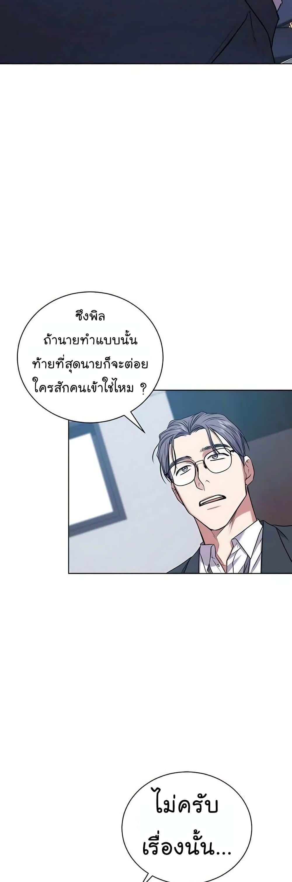 Manga-lc-com อ่านมังงะ อ่านการ์ตูน ออนไลน์ ฟรี National Tax Service Thug ตอนที่ 1 2 3 4 5 6 7 8 9 10 11 12 13 14 ฟรี ไม่มีโฆษณา Manga-lc - อ่าน มังงะ อ่าน การ์ตูน ออนไลน์ อ่านมังงะ ฟรี