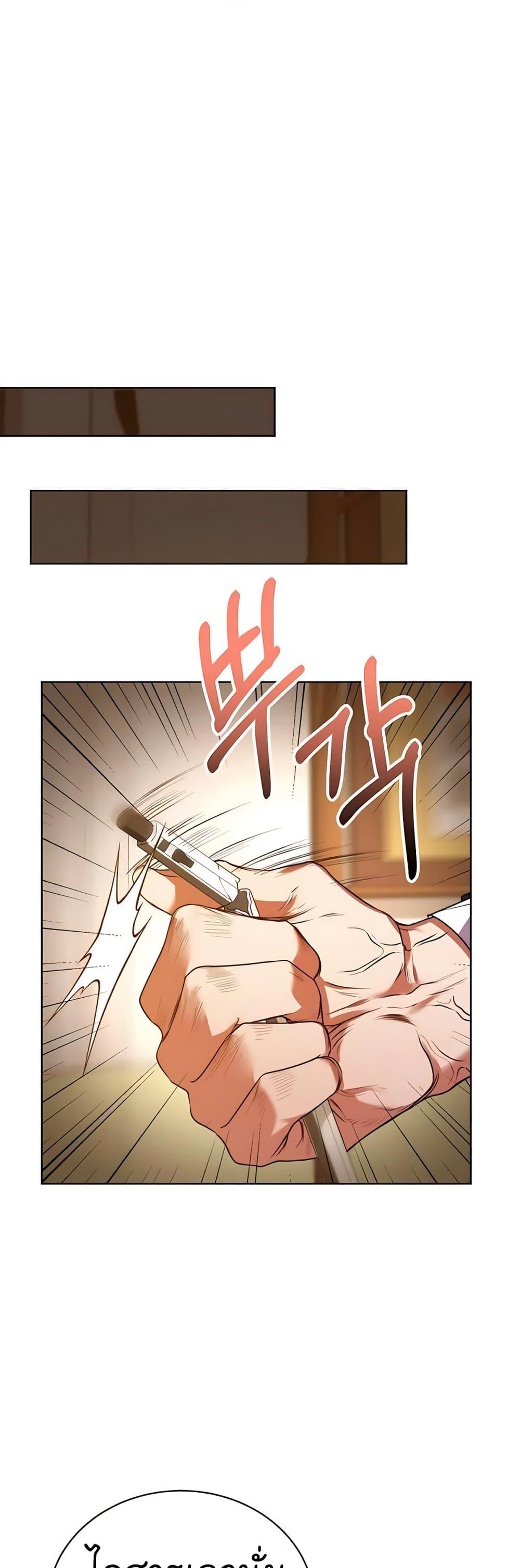 Manga-lc-com อ่านมังงะ อ่านการ์ตูน ออนไลน์ ฟรี National Tax Service Thug ตอนที่ 1 2 3 4 5 6 7 8 9 10 11 12 13 14 ฟรี ไม่มีโฆษณา Manga-lc - อ่าน มังงะ อ่าน การ์ตูน ออนไลน์ อ่านมังงะ ฟรี