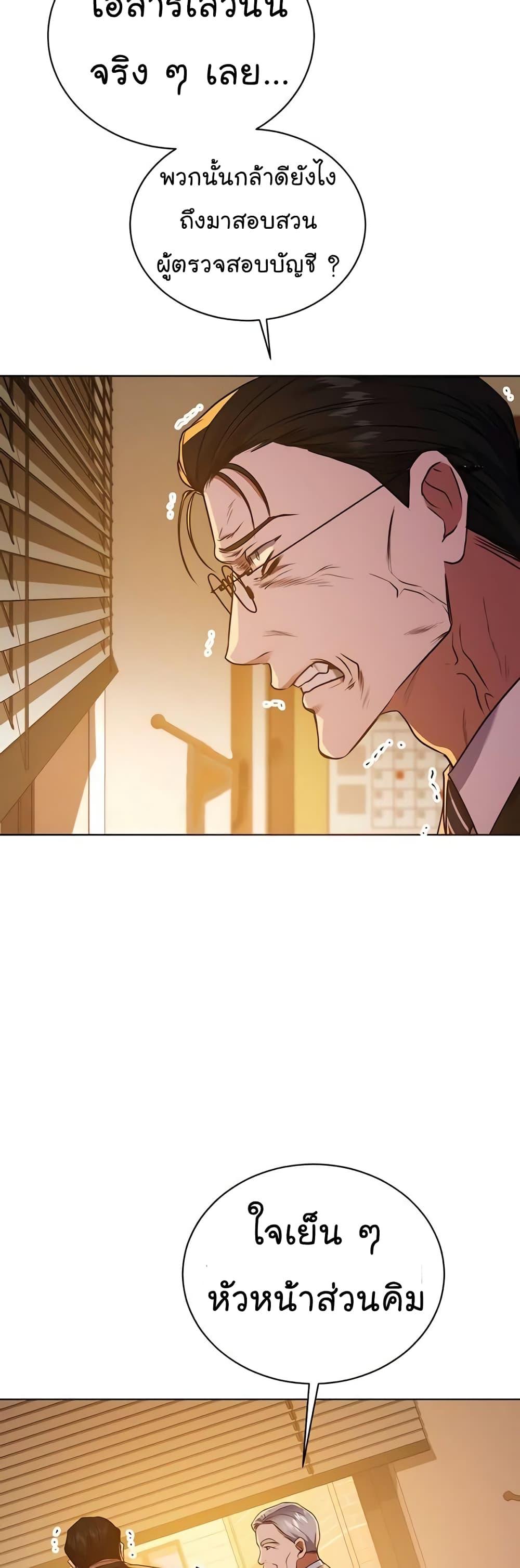 Manga-lc-com อ่านมังงะ อ่านการ์ตูน ออนไลน์ ฟรี National Tax Service Thug ตอนที่ 1 2 3 4 5 6 7 8 9 10 11 12 13 14 ฟรี ไม่มีโฆษณา Manga-lc - อ่าน มังงะ อ่าน การ์ตูน ออนไลน์ อ่านมังงะ ฟรี