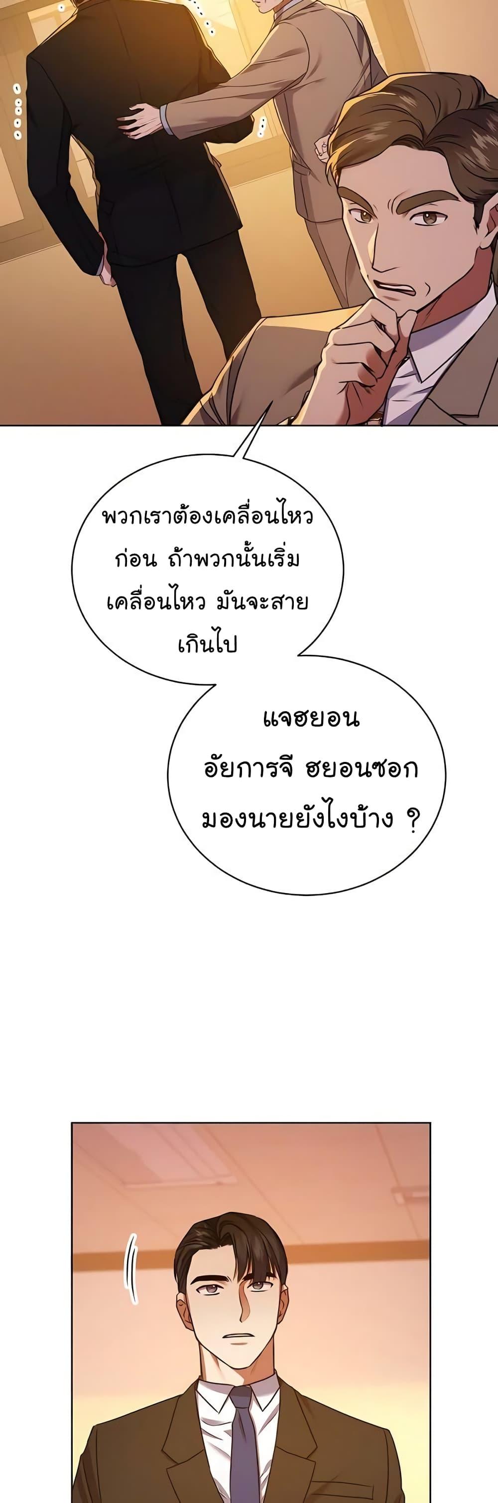 Manga-lc-com อ่านมังงะ อ่านการ์ตูน ออนไลน์ ฟรี National Tax Service Thug ตอนที่ 1 2 3 4 5 6 7 8 9 10 11 12 13 14 ฟรี ไม่มีโฆษณา Manga-lc - อ่าน มังงะ อ่าน การ์ตูน ออนไลน์ อ่านมังงะ ฟรี