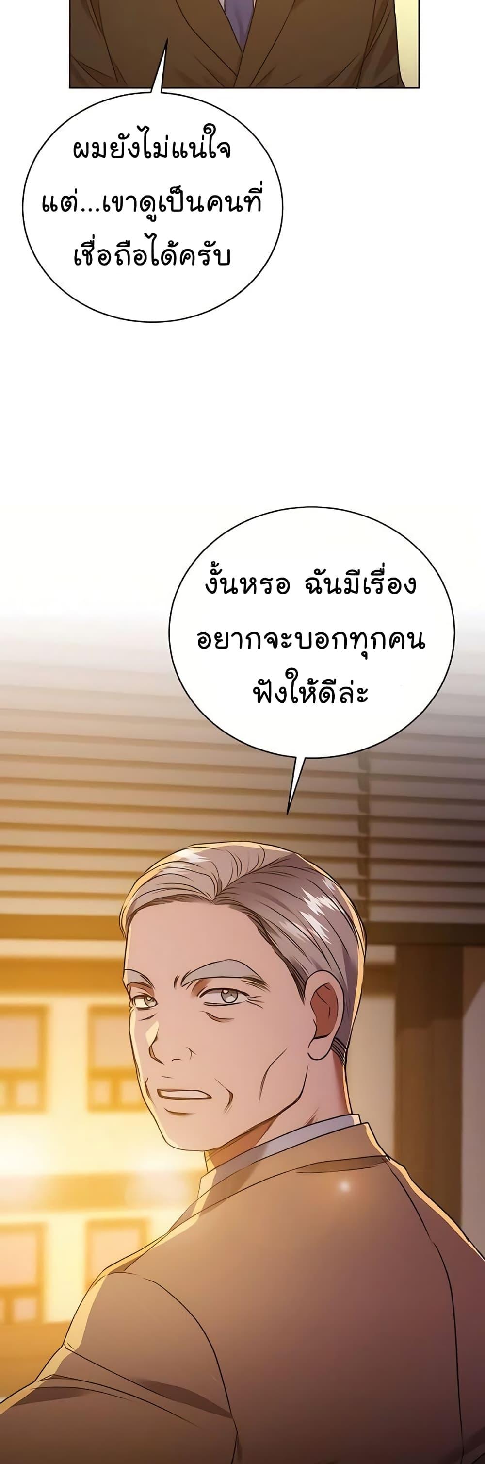 Manga-lc-com อ่านมังงะ อ่านการ์ตูน ออนไลน์ ฟรี National Tax Service Thug ตอนที่ 1 2 3 4 5 6 7 8 9 10 11 12 13 14 ฟรี ไม่มีโฆษณา Manga-lc - อ่าน มังงะ อ่าน การ์ตูน ออนไลน์ อ่านมังงะ ฟรี