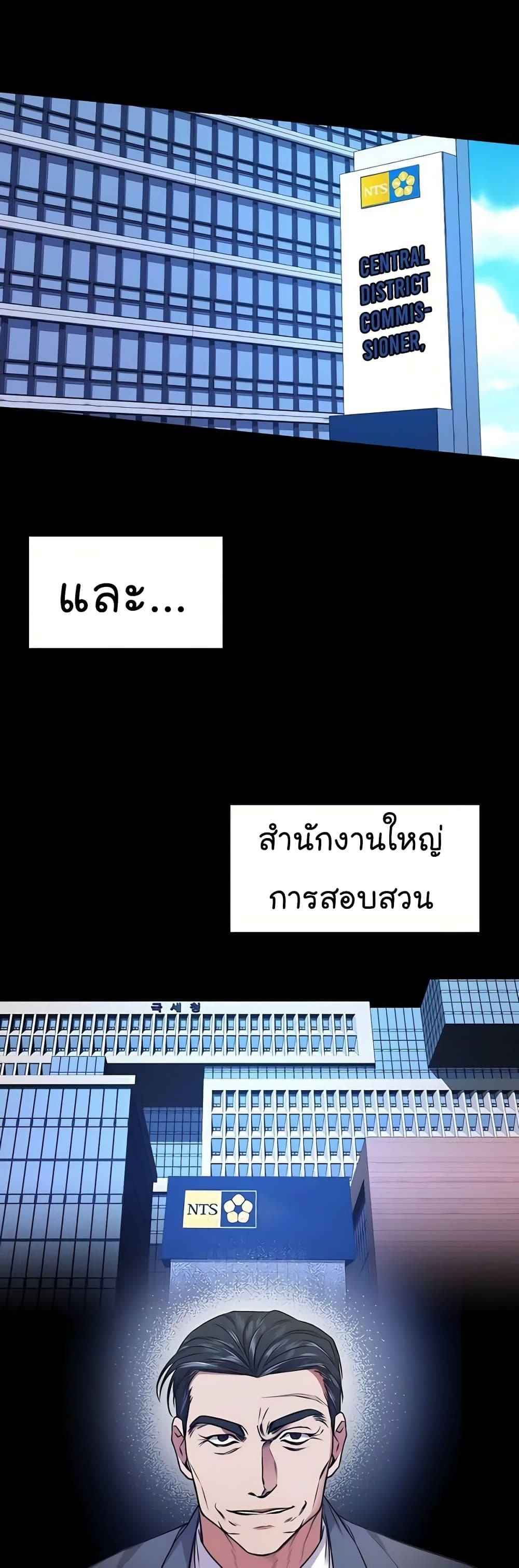 Manga-lc-com อ่านมังงะ อ่านการ์ตูน ออนไลน์ ฟรี National Tax Service Thug ตอนที่ 1 2 3 4 5 6 7 8 9 10 11 12 13 14 ฟรี ไม่มีโฆษณา Manga-lc - อ่าน มังงะ อ่าน การ์ตูน ออนไลน์ อ่านมังงะ ฟรี