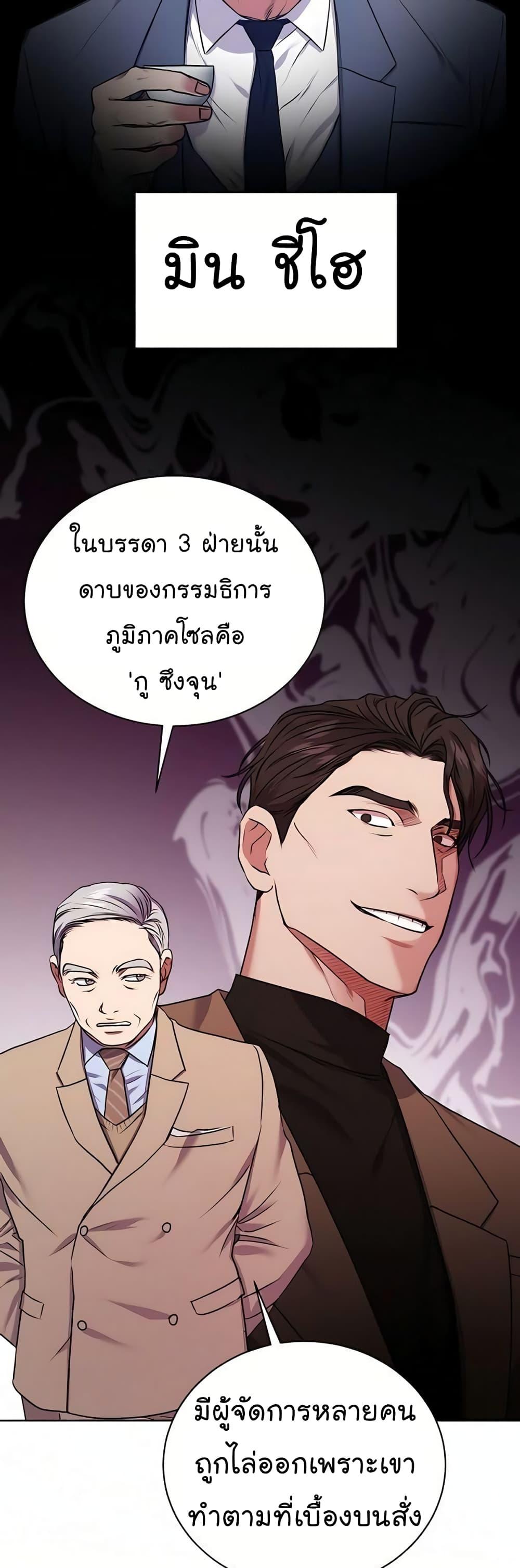 Manga-lc-com อ่านมังงะ อ่านการ์ตูน ออนไลน์ ฟรี National Tax Service Thug ตอนที่ 1 2 3 4 5 6 7 8 9 10 11 12 13 14 ฟรี ไม่มีโฆษณา Manga-lc - อ่าน มังงะ อ่าน การ์ตูน ออนไลน์ อ่านมังงะ ฟรี