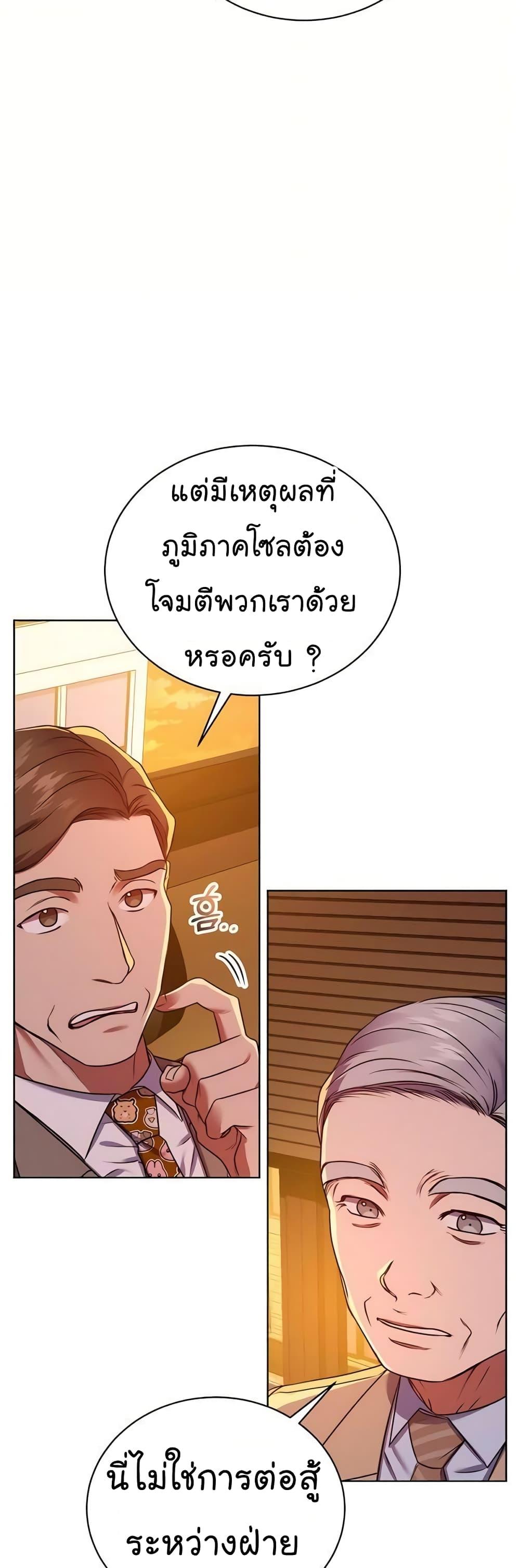 Manga-lc-com อ่านมังงะ อ่านการ์ตูน ออนไลน์ ฟรี National Tax Service Thug ตอนที่ 1 2 3 4 5 6 7 8 9 10 11 12 13 14 ฟรี ไม่มีโฆษณา Manga-lc - อ่าน มังงะ อ่าน การ์ตูน ออนไลน์ อ่านมังงะ ฟรี