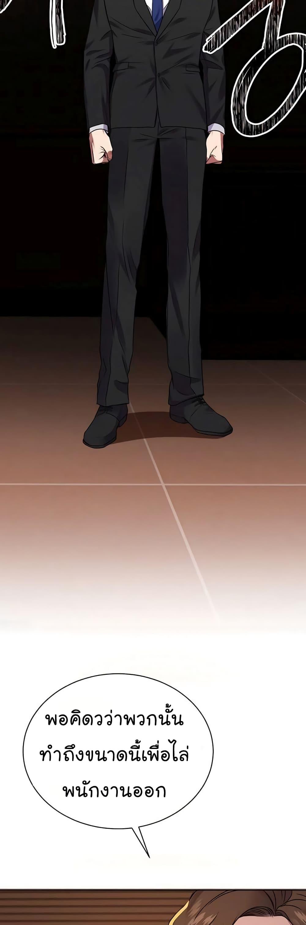 Manga-lc-com อ่านมังงะ อ่านการ์ตูน ออนไลน์ ฟรี National Tax Service Thug ตอนที่ 1 2 3 4 5 6 7 8 9 10 11 12 13 14 ฟรี ไม่มีโฆษณา Manga-lc - อ่าน มังงะ อ่าน การ์ตูน ออนไลน์ อ่านมังงะ ฟรี