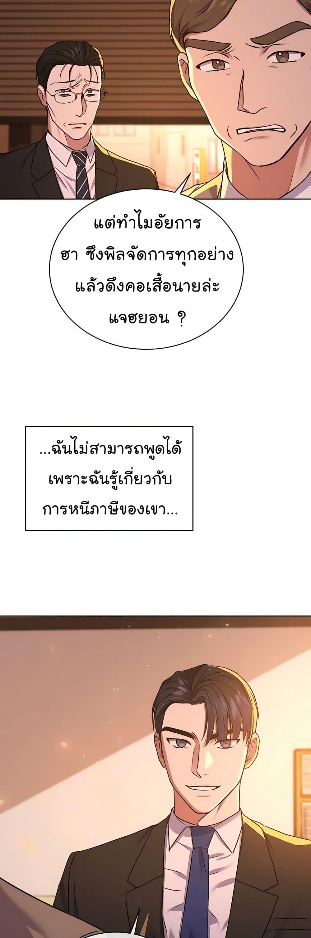 Manga-lc-com อ่านมังงะ อ่านการ์ตูน ออนไลน์ ฟรี National Tax Service Thug ตอนที่ 1 2 3 4 5 6 7 8 9 10 11 12 13 14 ฟรี ไม่มีโฆษณา Manga-lc - อ่าน มังงะ อ่าน การ์ตูน ออนไลน์ อ่านมังงะ ฟรี
