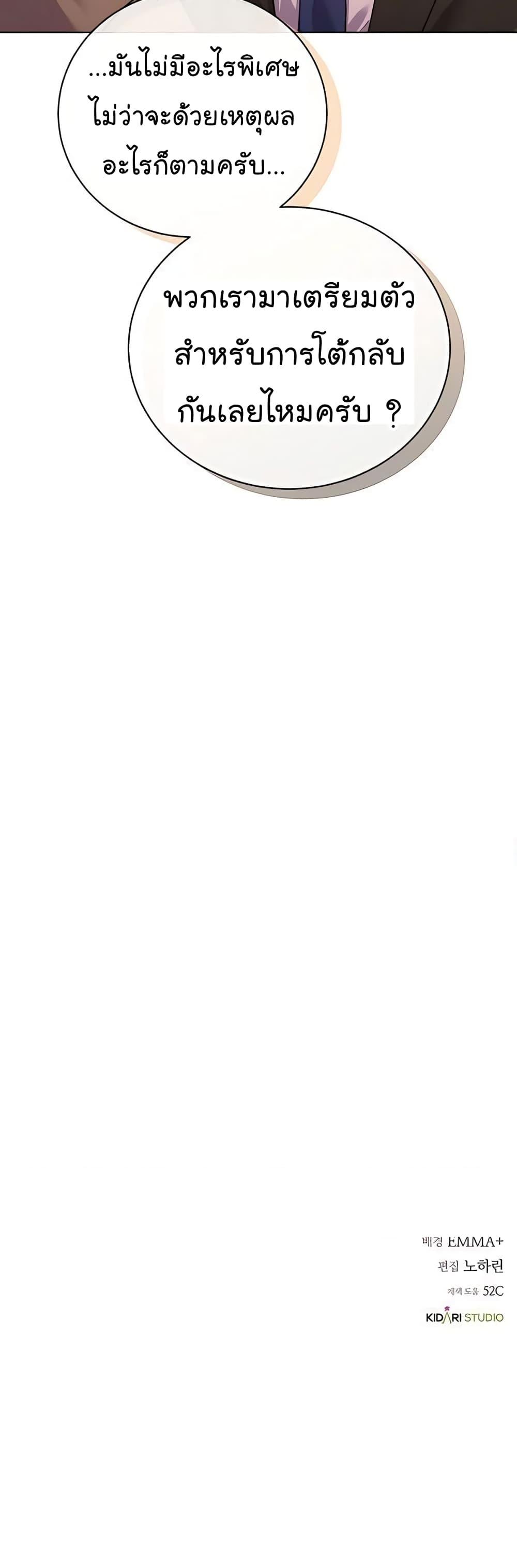 Manga-lc-com อ่านมังงะ อ่านการ์ตูน ออนไลน์ ฟรี National Tax Service Thug ตอนที่ 1 2 3 4 5 6 7 8 9 10 11 12 13 14 ฟรี ไม่มีโฆษณา Manga-lc - อ่าน มังงะ อ่าน การ์ตูน ออนไลน์ อ่านมังงะ ฟรี