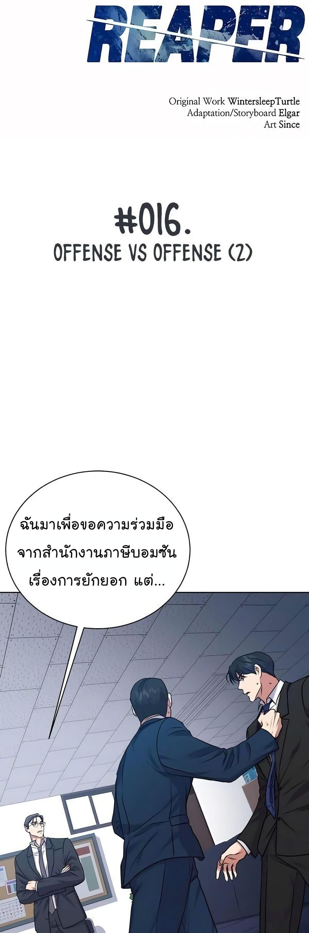 Manga-lc-com อ่านมังงะ อ่านการ์ตูน ออนไลน์ ฟรี National Tax Service Thug ตอนที่ 1 2 3 4 5 6 7 8 9 10 11 12 13 14 ฟรี ไม่มีโฆษณา Manga-lc - อ่าน มังงะ อ่าน การ์ตูน ออนไลน์ อ่านมังงะ ฟรี