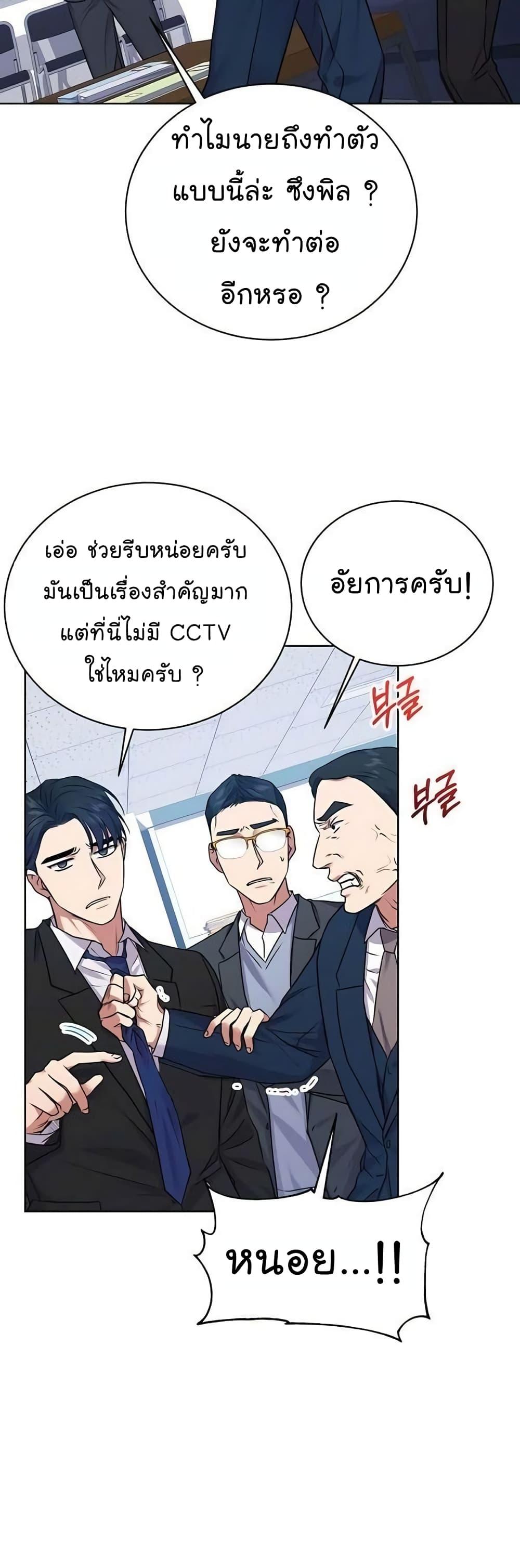 Manga-lc-com อ่านมังงะ อ่านการ์ตูน ออนไลน์ ฟรี National Tax Service Thug ตอนที่ 1 2 3 4 5 6 7 8 9 10 11 12 13 14 ฟรี ไม่มีโฆษณา Manga-lc - อ่าน มังงะ อ่าน การ์ตูน ออนไลน์ อ่านมังงะ ฟรี