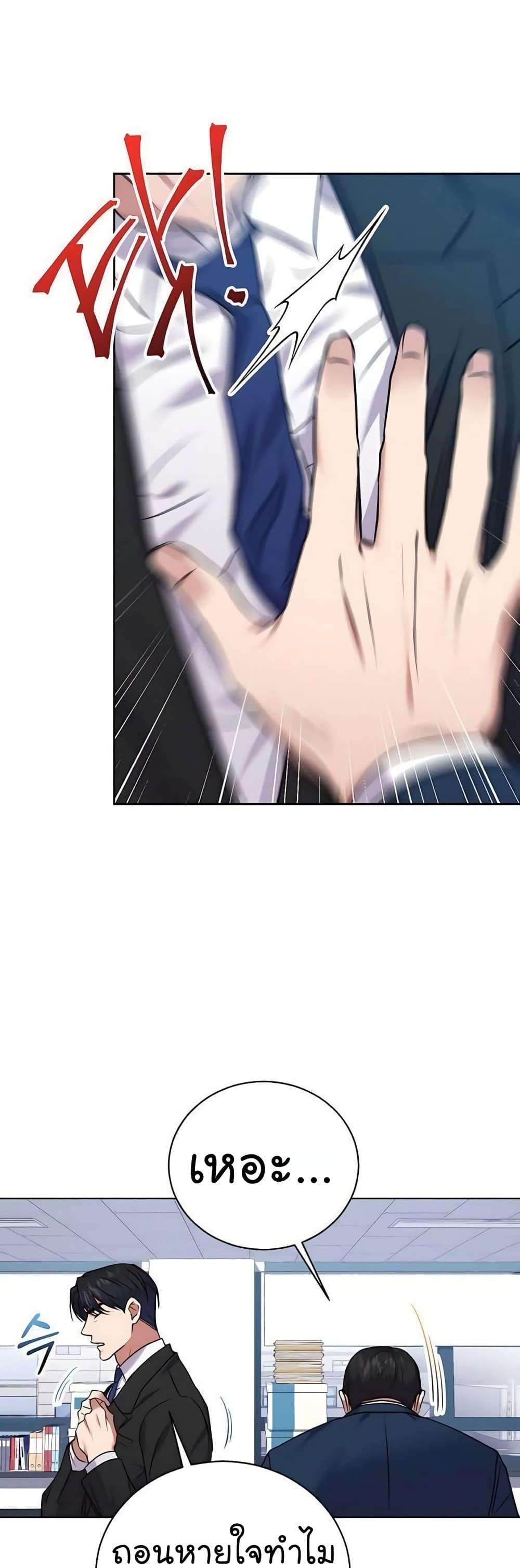 Manga-lc-com อ่านมังงะ อ่านการ์ตูน ออนไลน์ ฟรี National Tax Service Thug ตอนที่ 1 2 3 4 5 6 7 8 9 10 11 12 13 14 ฟรี ไม่มีโฆษณา Manga-lc - อ่าน มังงะ อ่าน การ์ตูน ออนไลน์ อ่านมังงะ ฟรี