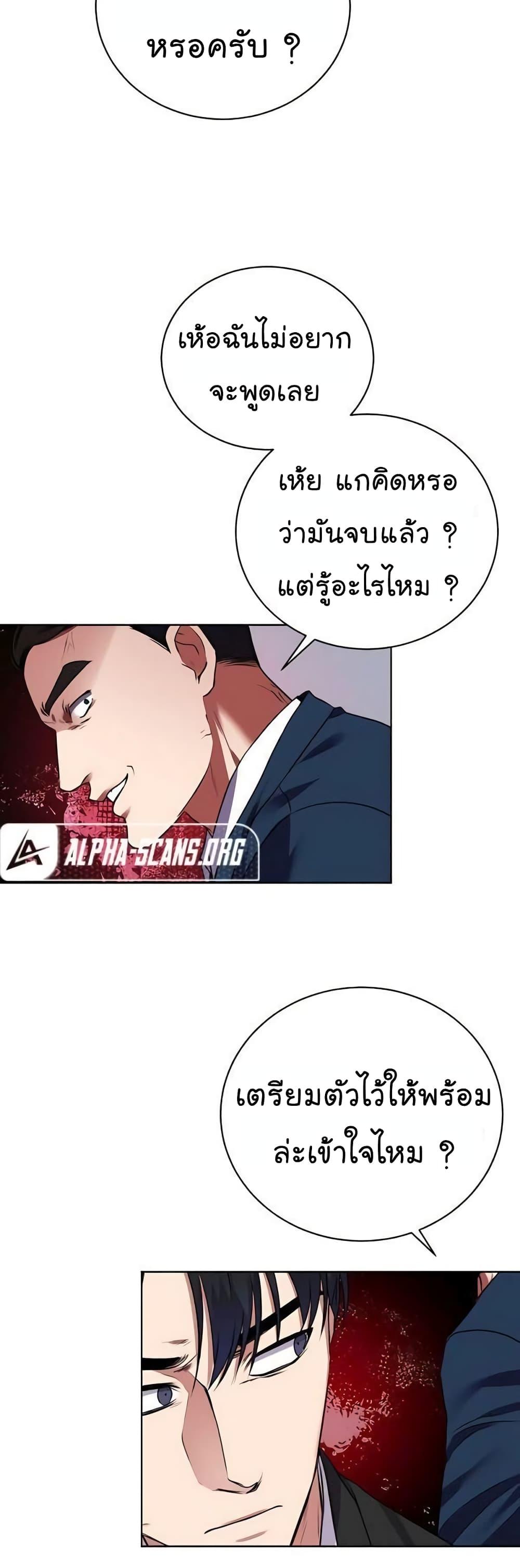 Manga-lc-com อ่านมังงะ อ่านการ์ตูน ออนไลน์ ฟรี National Tax Service Thug ตอนที่ 1 2 3 4 5 6 7 8 9 10 11 12 13 14 ฟรี ไม่มีโฆษณา Manga-lc - อ่าน มังงะ อ่าน การ์ตูน ออนไลน์ อ่านมังงะ ฟรี