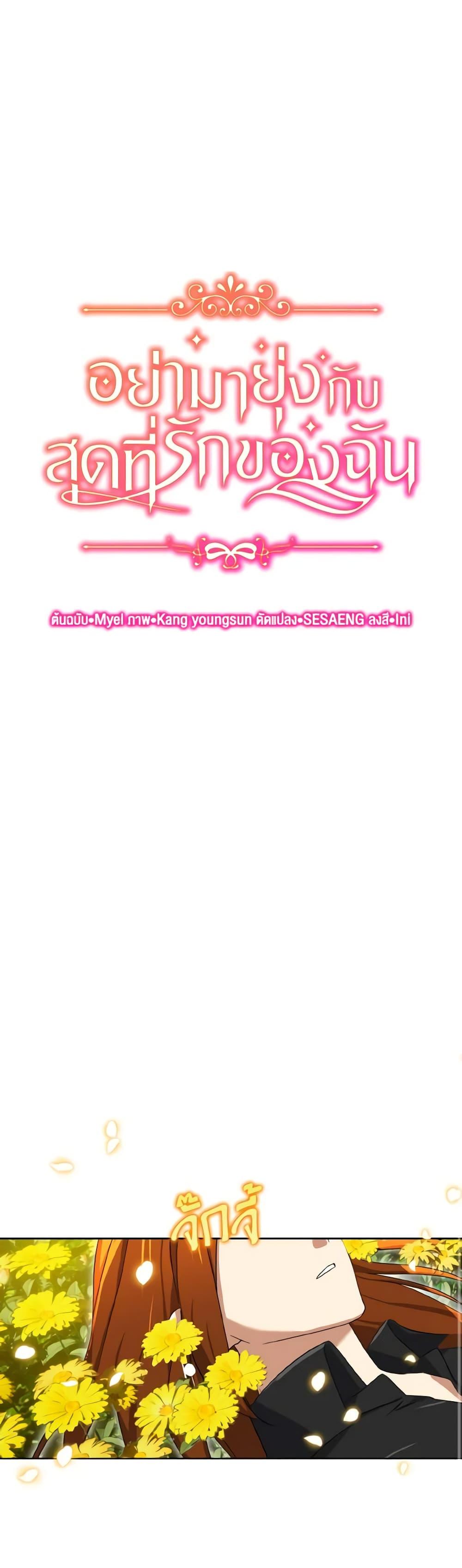 Manga-lc-com อ่านมังงะ อ่านการ์ตูน ออนไลน์ ฟรี Don’t Mess With My Duke Dubless! ตอนที่ 1 2 3 4 5 6 7 8 9 10 11 12 13 14 ฟรี ไม่มีโฆษณา Manga-lc - อ่าน มังงะ อ่าน การ์ตูน ออนไลน์ อ่านมังงะ ฟรี