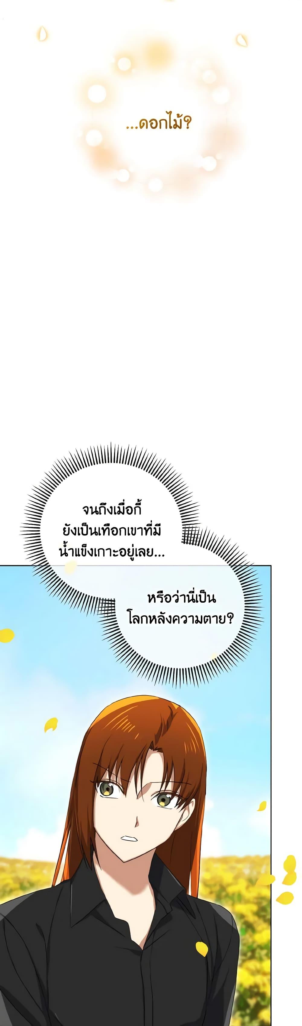 Manga-lc-com อ่านมังงะ อ่านการ์ตูน ออนไลน์ ฟรี Don’t Mess With My Duke Dubless! ตอนที่ 1 2 3 4 5 6 7 8 9 10 11 12 13 14 ฟรี ไม่มีโฆษณา Manga-lc - อ่าน มังงะ อ่าน การ์ตูน ออนไลน์ อ่านมังงะ ฟรี