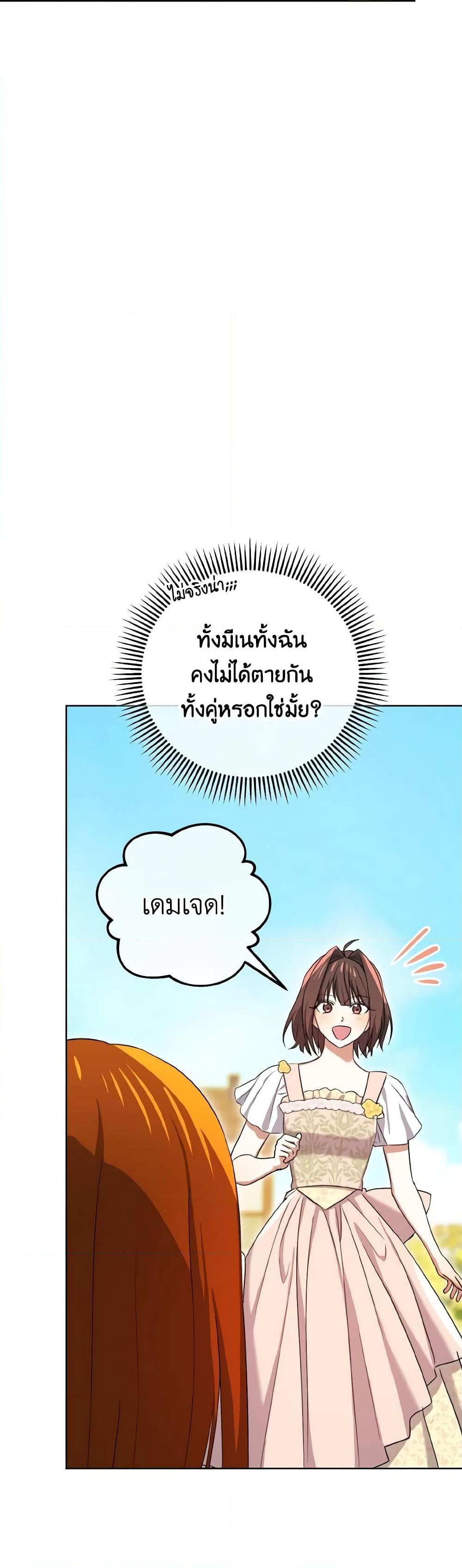 Manga-lc-com อ่านมังงะ อ่านการ์ตูน ออนไลน์ ฟรี Don’t Mess With My Duke Dubless! ตอนที่ 1 2 3 4 5 6 7 8 9 10 11 12 13 14 ฟรี ไม่มีโฆษณา Manga-lc - อ่าน มังงะ อ่าน การ์ตูน ออนไลน์ อ่านมังงะ ฟรี