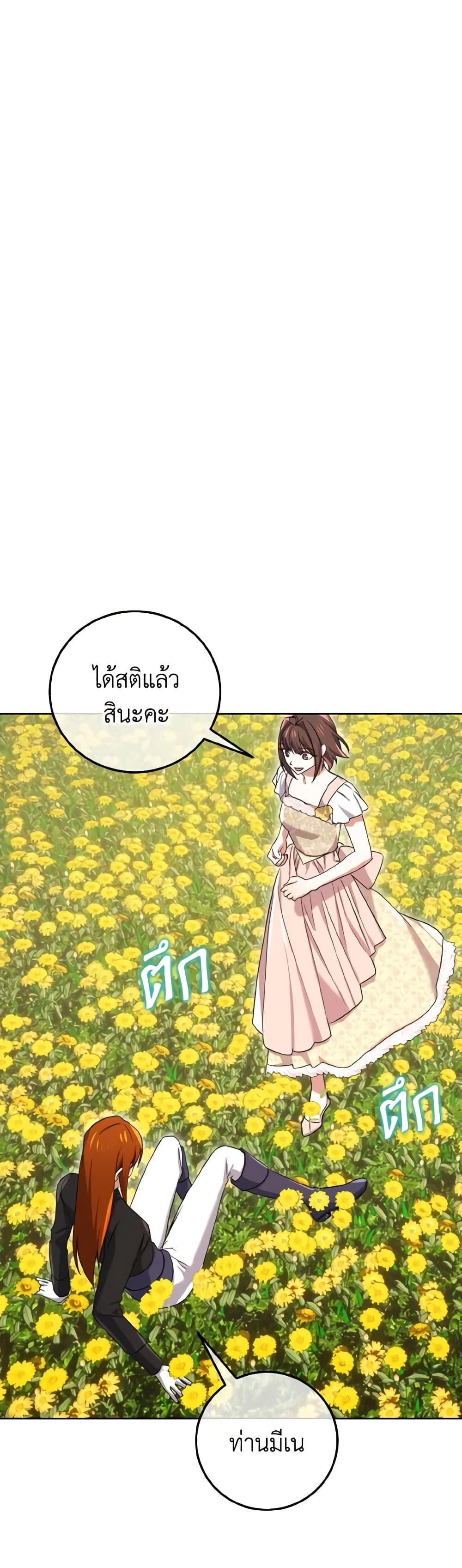 Manga-lc-com อ่านมังงะ อ่านการ์ตูน ออนไลน์ ฟรี Don’t Mess With My Duke Dubless! ตอนที่ 1 2 3 4 5 6 7 8 9 10 11 12 13 14 ฟรี ไม่มีโฆษณา Manga-lc - อ่าน มังงะ อ่าน การ์ตูน ออนไลน์ อ่านมังงะ ฟรี
