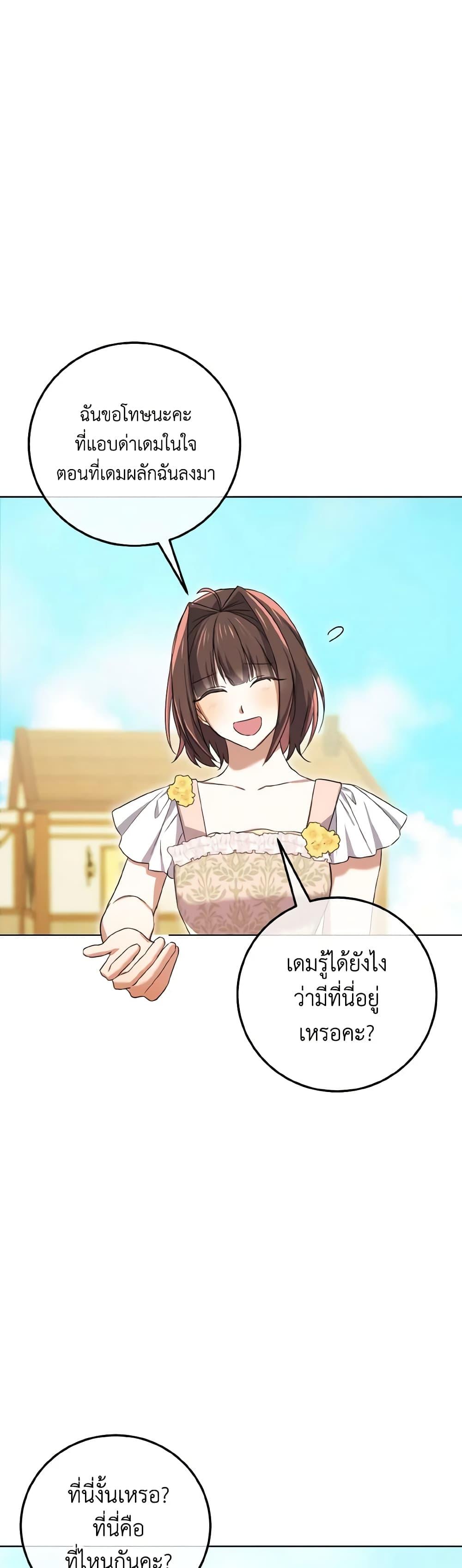 Manga-lc-com อ่านมังงะ อ่านการ์ตูน ออนไลน์ ฟรี Don’t Mess With My Duke Dubless! ตอนที่ 1 2 3 4 5 6 7 8 9 10 11 12 13 14 ฟรี ไม่มีโฆษณา Manga-lc - อ่าน มังงะ อ่าน การ์ตูน ออนไลน์ อ่านมังงะ ฟรี