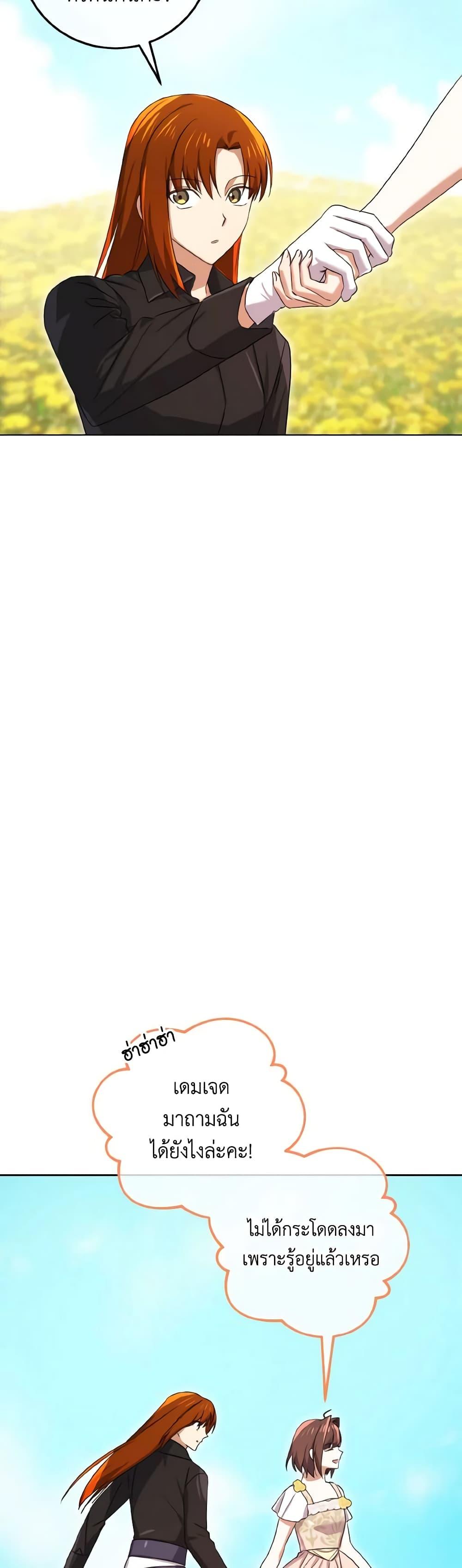 Manga-lc-com อ่านมังงะ อ่านการ์ตูน ออนไลน์ ฟรี Don’t Mess With My Duke Dubless! ตอนที่ 1 2 3 4 5 6 7 8 9 10 11 12 13 14 ฟรี ไม่มีโฆษณา Manga-lc - อ่าน มังงะ อ่าน การ์ตูน ออนไลน์ อ่านมังงะ ฟรี