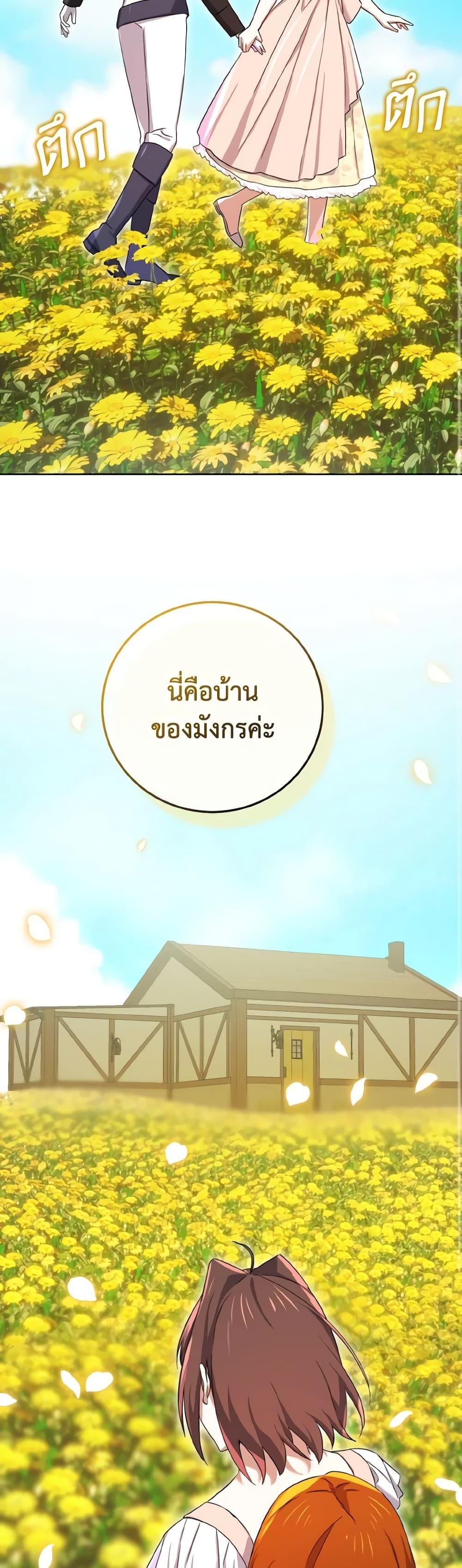 Manga-lc-com อ่านมังงะ อ่านการ์ตูน ออนไลน์ ฟรี Don’t Mess With My Duke Dubless! ตอนที่ 1 2 3 4 5 6 7 8 9 10 11 12 13 14 ฟรี ไม่มีโฆษณา Manga-lc - อ่าน มังงะ อ่าน การ์ตูน ออนไลน์ อ่านมังงะ ฟรี