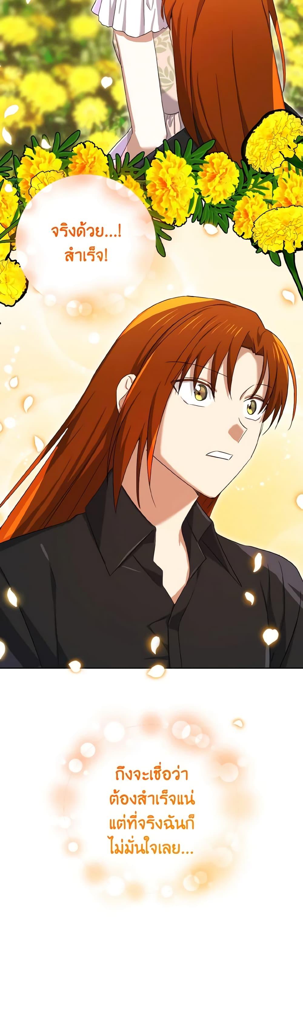 Manga-lc-com อ่านมังงะ อ่านการ์ตูน ออนไลน์ ฟรี Don’t Mess With My Duke Dubless! ตอนที่ 1 2 3 4 5 6 7 8 9 10 11 12 13 14 ฟรี ไม่มีโฆษณา Manga-lc - อ่าน มังงะ อ่าน การ์ตูน ออนไลน์ อ่านมังงะ ฟรี