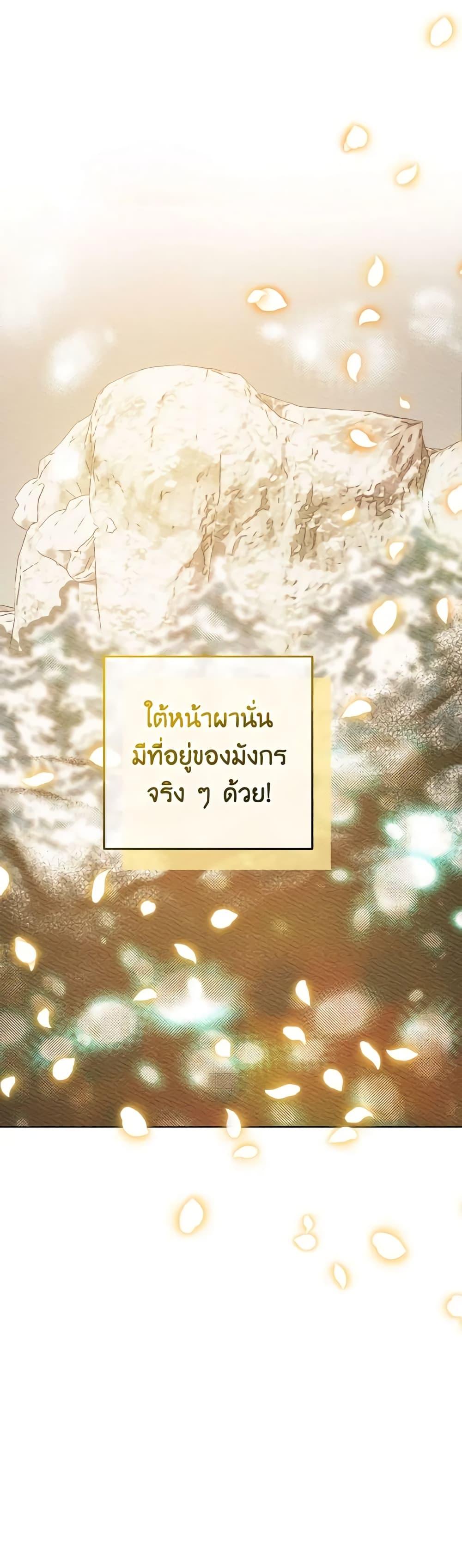 Manga-lc-com อ่านมังงะ อ่านการ์ตูน ออนไลน์ ฟรี Don’t Mess With My Duke Dubless! ตอนที่ 1 2 3 4 5 6 7 8 9 10 11 12 13 14 ฟรี ไม่มีโฆษณา Manga-lc - อ่าน มังงะ อ่าน การ์ตูน ออนไลน์ อ่านมังงะ ฟรี