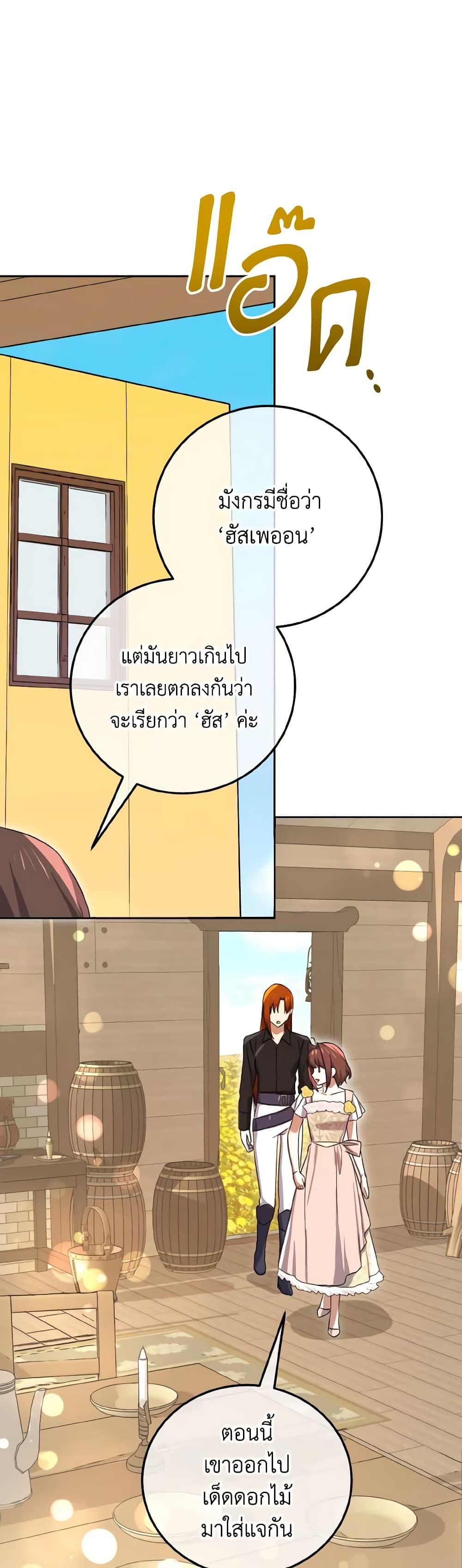 Manga-lc-com อ่านมังงะ อ่านการ์ตูน ออนไลน์ ฟรี Don’t Mess With My Duke Dubless! ตอนที่ 1 2 3 4 5 6 7 8 9 10 11 12 13 14 ฟรี ไม่มีโฆษณา Manga-lc - อ่าน มังงะ อ่าน การ์ตูน ออนไลน์ อ่านมังงะ ฟรี