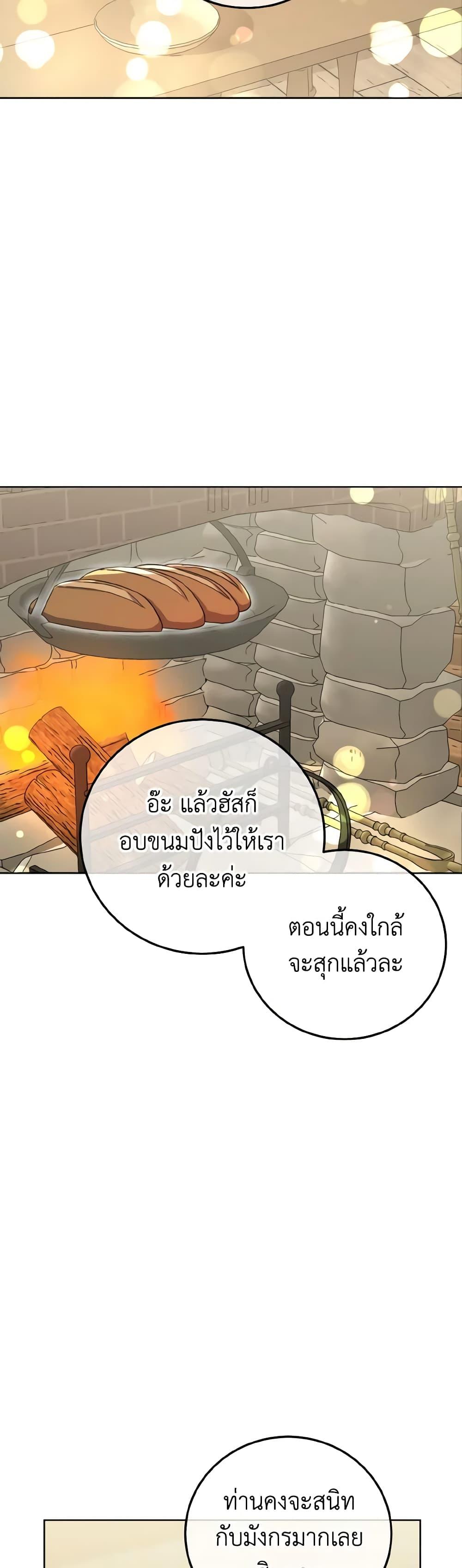 Manga-lc-com อ่านมังงะ อ่านการ์ตูน ออนไลน์ ฟรี Don’t Mess With My Duke Dubless! ตอนที่ 1 2 3 4 5 6 7 8 9 10 11 12 13 14 ฟรี ไม่มีโฆษณา Manga-lc - อ่าน มังงะ อ่าน การ์ตูน ออนไลน์ อ่านมังงะ ฟรี