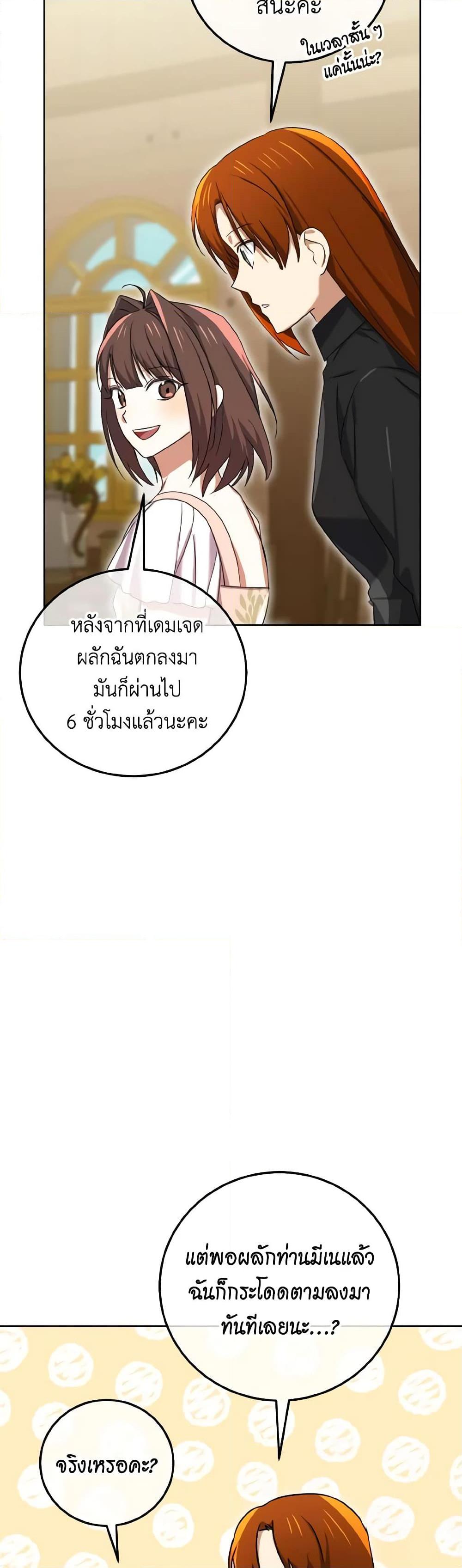 Manga-lc-com อ่านมังงะ อ่านการ์ตูน ออนไลน์ ฟรี Don’t Mess With My Duke Dubless! ตอนที่ 1 2 3 4 5 6 7 8 9 10 11 12 13 14 ฟรี ไม่มีโฆษณา Manga-lc - อ่าน มังงะ อ่าน การ์ตูน ออนไลน์ อ่านมังงะ ฟรี