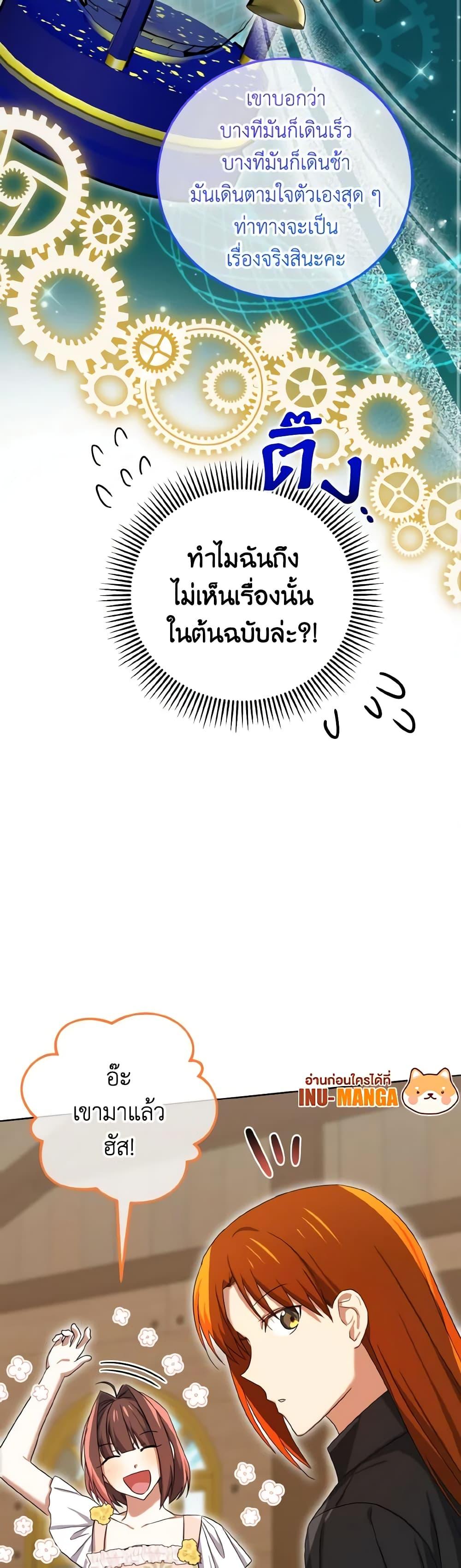Manga-lc-com อ่านมังงะ อ่านการ์ตูน ออนไลน์ ฟรี Don’t Mess With My Duke Dubless! ตอนที่ 1 2 3 4 5 6 7 8 9 10 11 12 13 14 ฟรี ไม่มีโฆษณา Manga-lc - อ่าน มังงะ อ่าน การ์ตูน ออนไลน์ อ่านมังงะ ฟรี