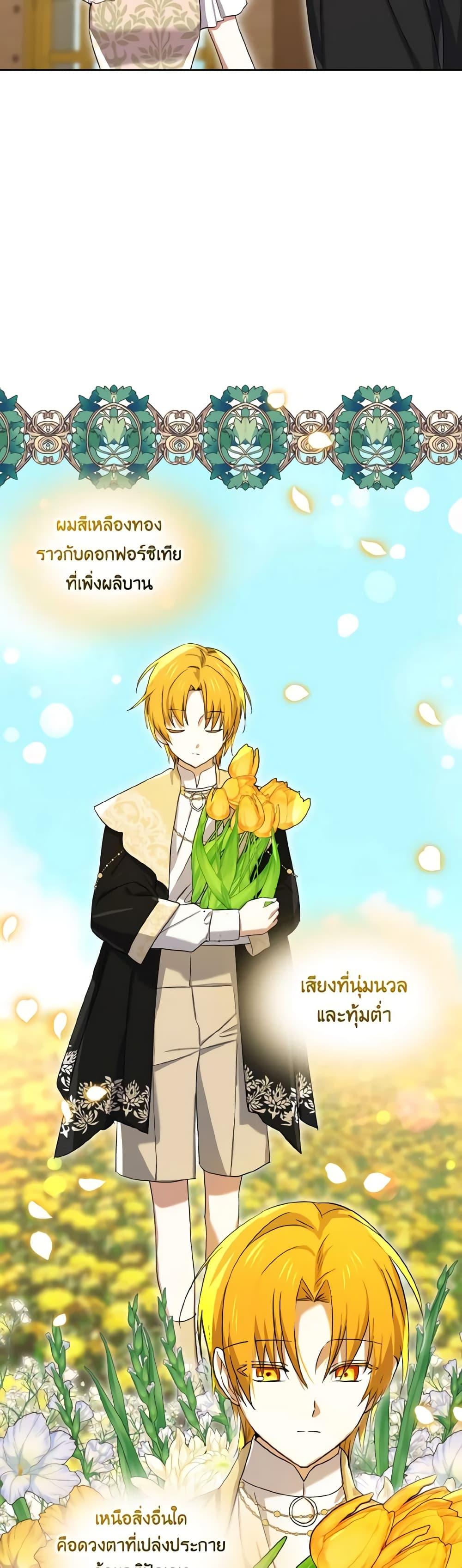 Manga-lc-com อ่านมังงะ อ่านการ์ตูน ออนไลน์ ฟรี Don’t Mess With My Duke Dubless! ตอนที่ 1 2 3 4 5 6 7 8 9 10 11 12 13 14 ฟรี ไม่มีโฆษณา Manga-lc - อ่าน มังงะ อ่าน การ์ตูน ออนไลน์ อ่านมังงะ ฟรี