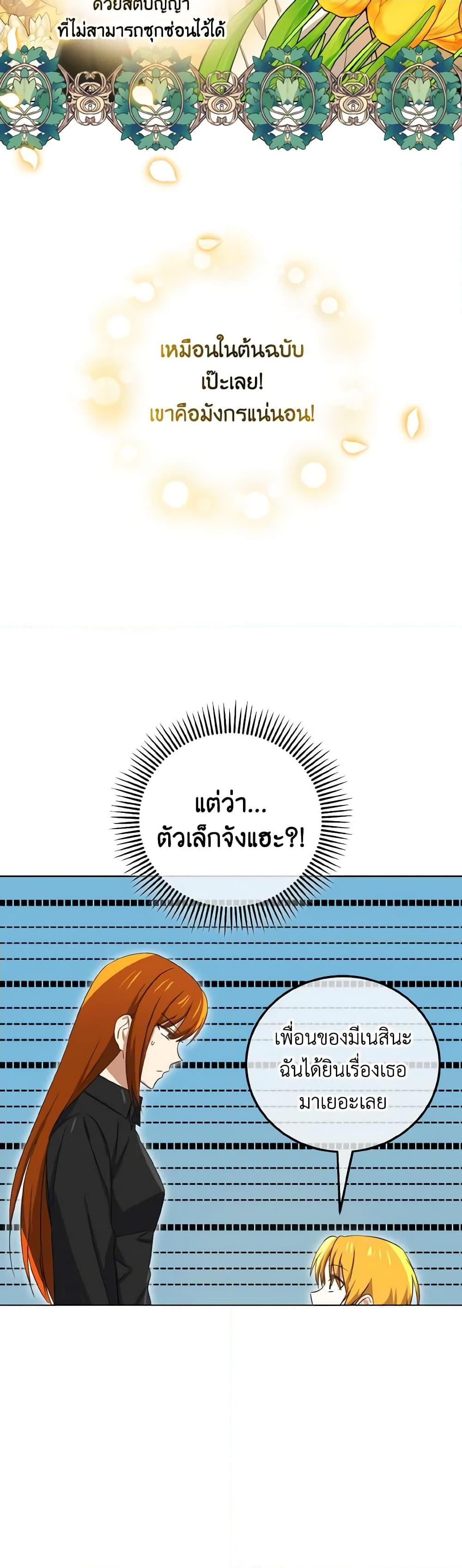 Manga-lc-com อ่านมังงะ อ่านการ์ตูน ออนไลน์ ฟรี Don’t Mess With My Duke Dubless! ตอนที่ 1 2 3 4 5 6 7 8 9 10 11 12 13 14 ฟรี ไม่มีโฆษณา Manga-lc - อ่าน มังงะ อ่าน การ์ตูน ออนไลน์ อ่านมังงะ ฟรี