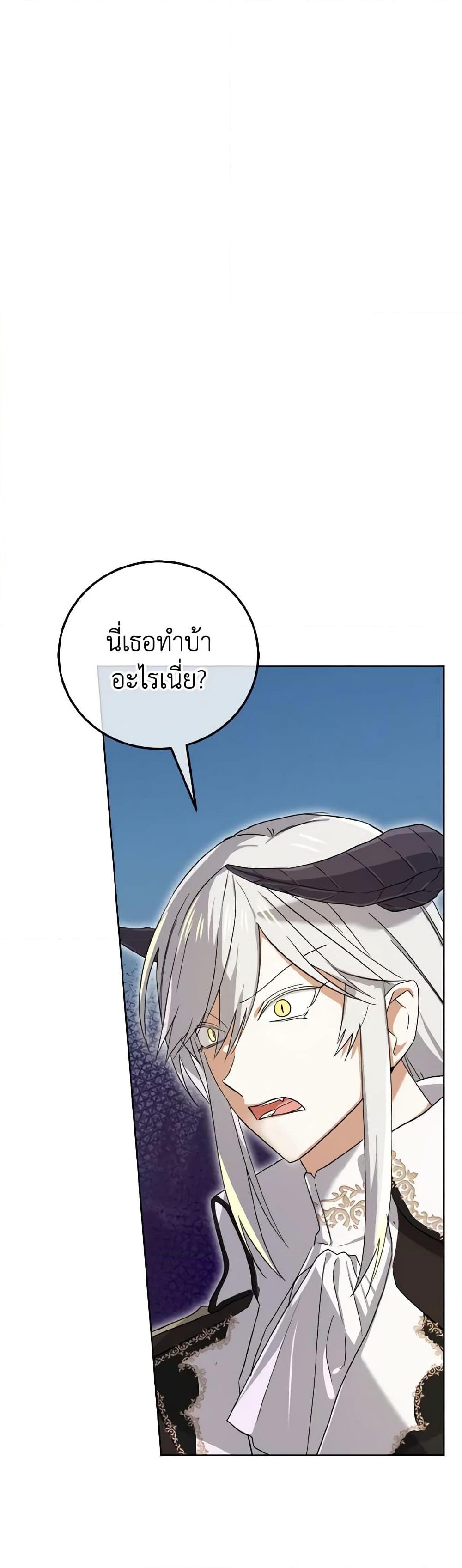 Manga-lc-com อ่านมังงะ อ่านการ์ตูน ออนไลน์ ฟรี Don’t Mess With My Duke Dubless! ตอนที่ 1 2 3 4 5 6 7 8 9 10 11 12 13 14 ฟรี ไม่มีโฆษณา Manga-lc - อ่าน มังงะ อ่าน การ์ตูน ออนไลน์ อ่านมังงะ ฟรี