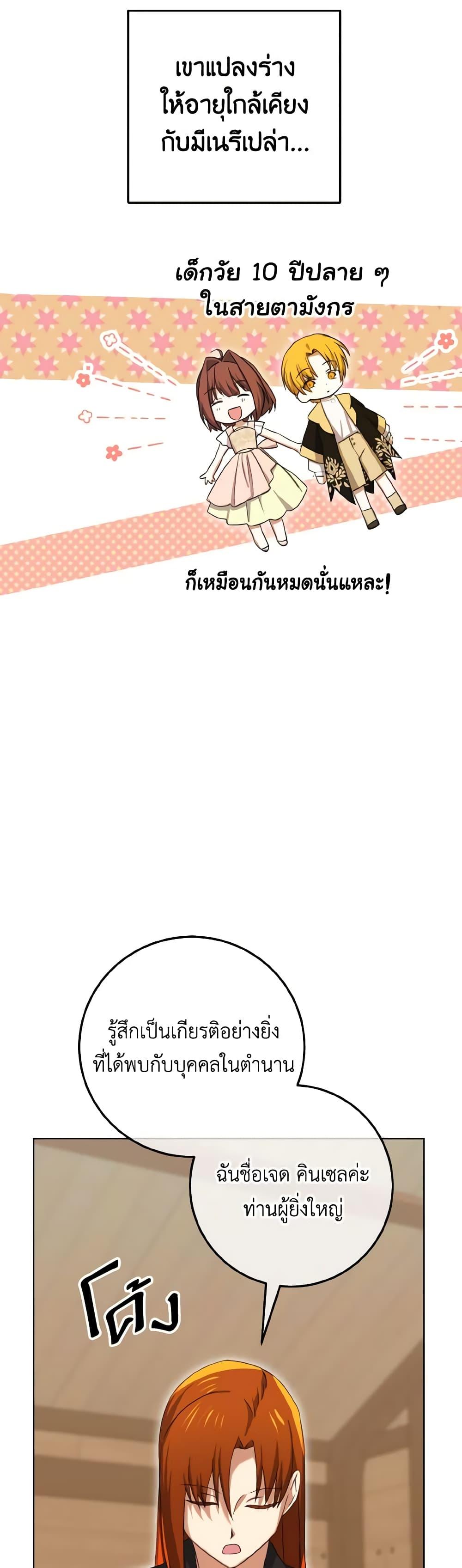 Manga-lc-com อ่านมังงะ อ่านการ์ตูน ออนไลน์ ฟรี Don’t Mess With My Duke Dubless! ตอนที่ 1 2 3 4 5 6 7 8 9 10 11 12 13 14 ฟรี ไม่มีโฆษณา Manga-lc - อ่าน มังงะ อ่าน การ์ตูน ออนไลน์ อ่านมังงะ ฟรี