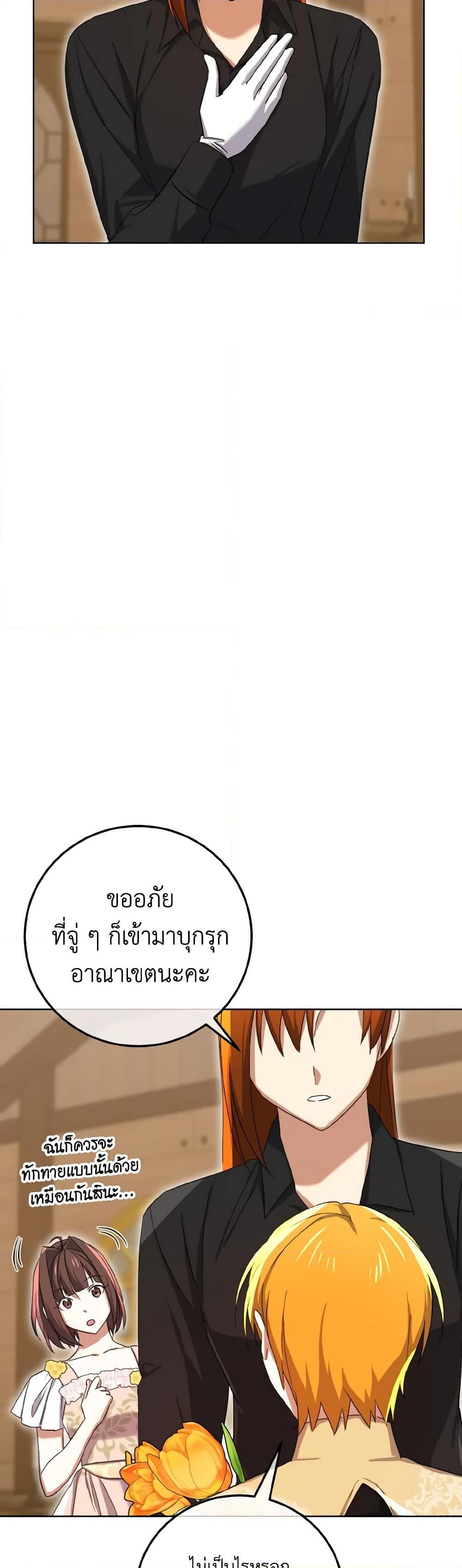 Manga-lc-com อ่านมังงะ อ่านการ์ตูน ออนไลน์ ฟรี Don’t Mess With My Duke Dubless! ตอนที่ 1 2 3 4 5 6 7 8 9 10 11 12 13 14 ฟรี ไม่มีโฆษณา Manga-lc - อ่าน มังงะ อ่าน การ์ตูน ออนไลน์ อ่านมังงะ ฟรี