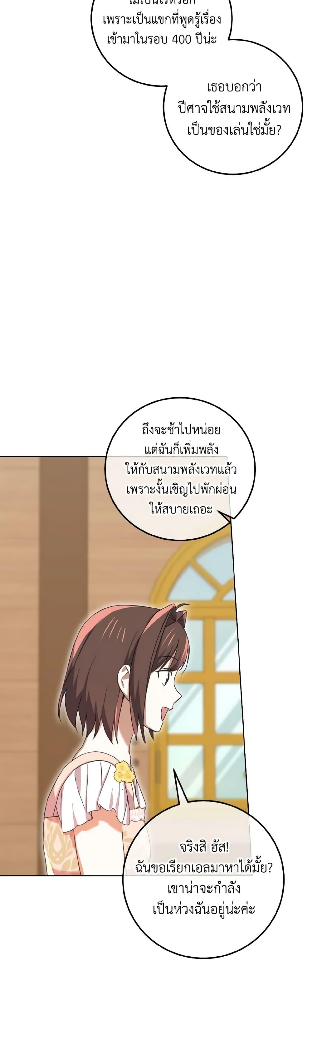 Manga-lc-com อ่านมังงะ อ่านการ์ตูน ออนไลน์ ฟรี Don’t Mess With My Duke Dubless! ตอนที่ 1 2 3 4 5 6 7 8 9 10 11 12 13 14 ฟรี ไม่มีโฆษณา Manga-lc - อ่าน มังงะ อ่าน การ์ตูน ออนไลน์ อ่านมังงะ ฟรี