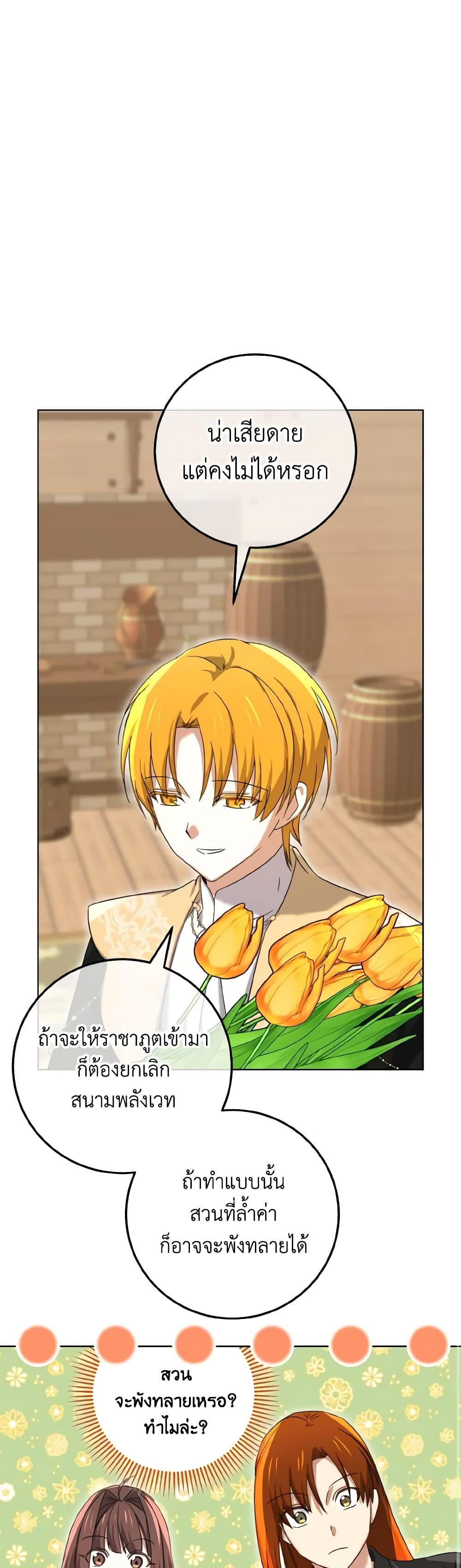 Manga-lc-com อ่านมังงะ อ่านการ์ตูน ออนไลน์ ฟรี Don’t Mess With My Duke Dubless! ตอนที่ 1 2 3 4 5 6 7 8 9 10 11 12 13 14 ฟรี ไม่มีโฆษณา Manga-lc - อ่าน มังงะ อ่าน การ์ตูน ออนไลน์ อ่านมังงะ ฟรี