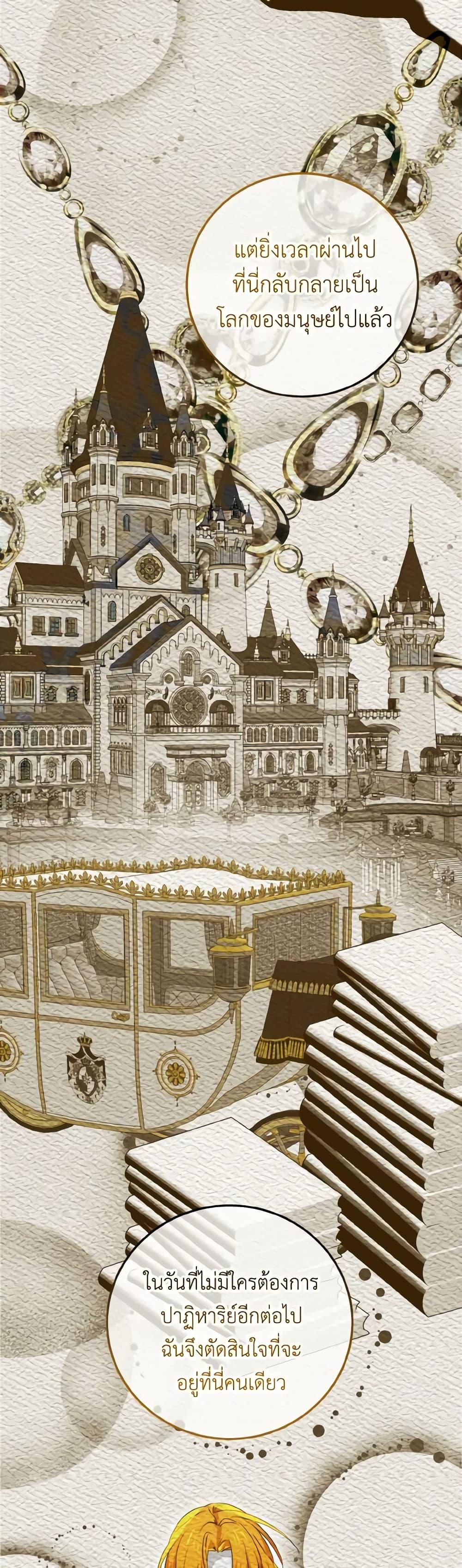 Manga-lc-com อ่านมังงะ อ่านการ์ตูน ออนไลน์ ฟรี Don’t Mess With My Duke Dubless! ตอนที่ 1 2 3 4 5 6 7 8 9 10 11 12 13 14 ฟรี ไม่มีโฆษณา Manga-lc - อ่าน มังงะ อ่าน การ์ตูน ออนไลน์ อ่านมังงะ ฟรี