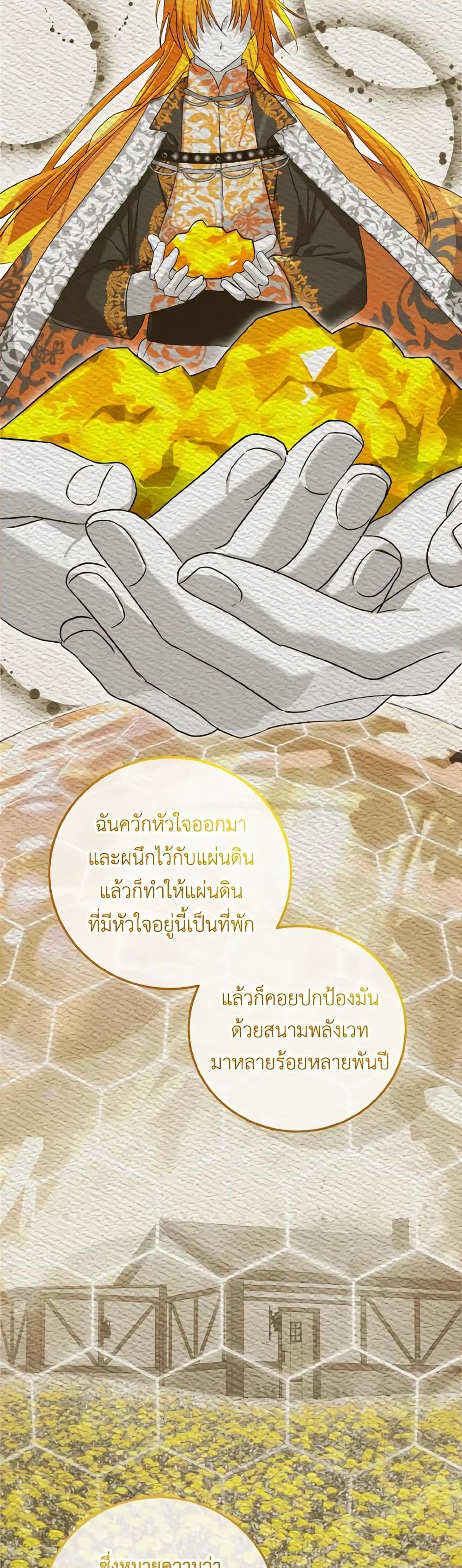 Manga-lc-com อ่านมังงะ อ่านการ์ตูน ออนไลน์ ฟรี Don’t Mess With My Duke Dubless! ตอนที่ 1 2 3 4 5 6 7 8 9 10 11 12 13 14 ฟรี ไม่มีโฆษณา Manga-lc - อ่าน มังงะ อ่าน การ์ตูน ออนไลน์ อ่านมังงะ ฟรี