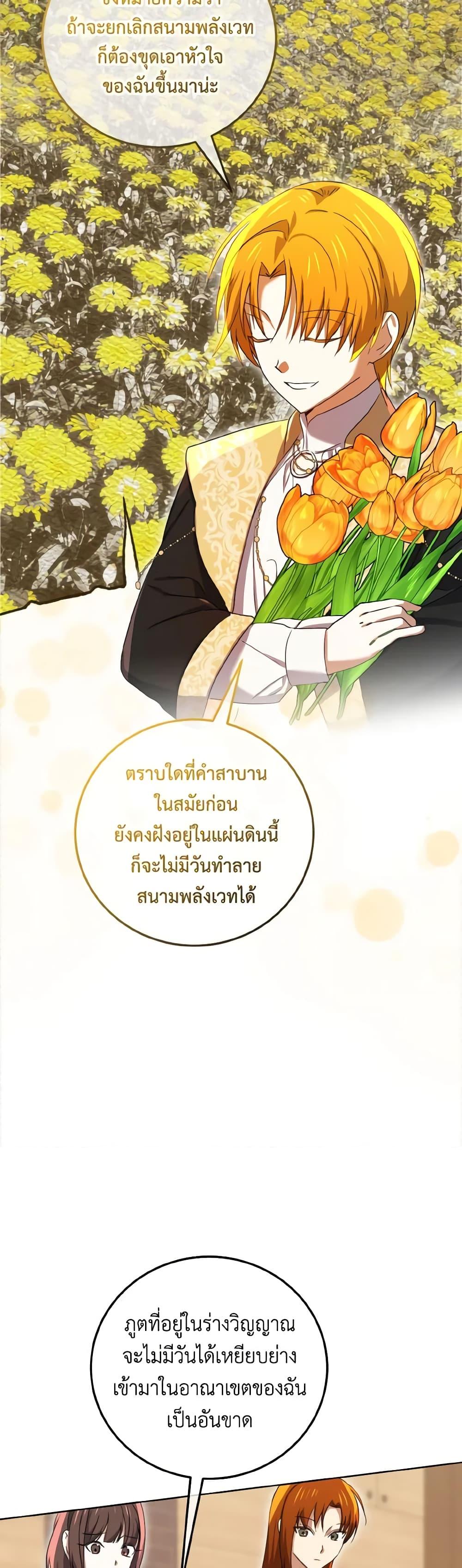 Manga-lc-com อ่านมังงะ อ่านการ์ตูน ออนไลน์ ฟรี Don’t Mess With My Duke Dubless! ตอนที่ 1 2 3 4 5 6 7 8 9 10 11 12 13 14 ฟรี ไม่มีโฆษณา Manga-lc - อ่าน มังงะ อ่าน การ์ตูน ออนไลน์ อ่านมังงะ ฟรี