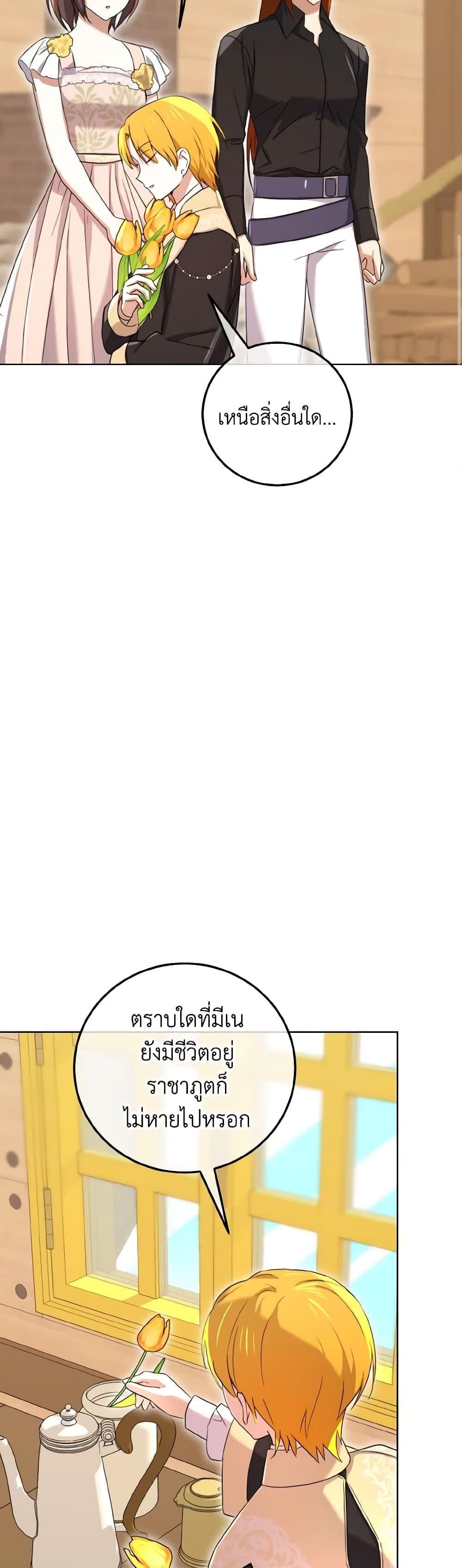 Manga-lc-com อ่านมังงะ อ่านการ์ตูน ออนไลน์ ฟรี Don’t Mess With My Duke Dubless! ตอนที่ 1 2 3 4 5 6 7 8 9 10 11 12 13 14 ฟรี ไม่มีโฆษณา Manga-lc - อ่าน มังงะ อ่าน การ์ตูน ออนไลน์ อ่านมังงะ ฟรี