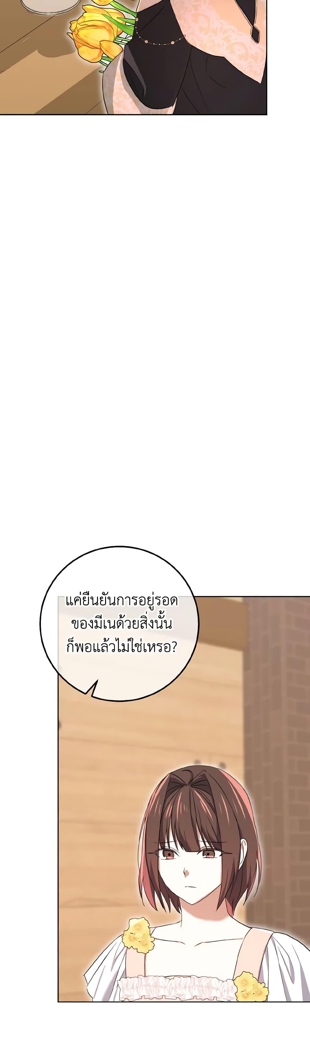 Manga-lc-com อ่านมังงะ อ่านการ์ตูน ออนไลน์ ฟรี Don’t Mess With My Duke Dubless! ตอนที่ 1 2 3 4 5 6 7 8 9 10 11 12 13 14 ฟรี ไม่มีโฆษณา Manga-lc - อ่าน มังงะ อ่าน การ์ตูน ออนไลน์ อ่านมังงะ ฟรี