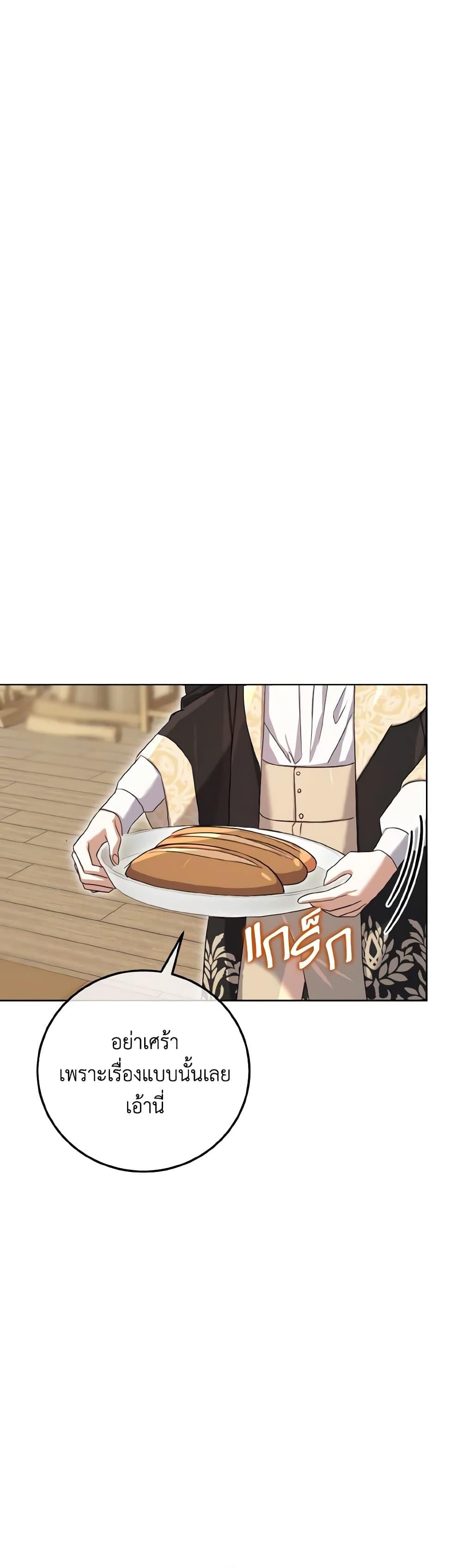 Manga-lc-com อ่านมังงะ อ่านการ์ตูน ออนไลน์ ฟรี Don’t Mess With My Duke Dubless! ตอนที่ 1 2 3 4 5 6 7 8 9 10 11 12 13 14 ฟรี ไม่มีโฆษณา Manga-lc - อ่าน มังงะ อ่าน การ์ตูน ออนไลน์ อ่านมังงะ ฟรี