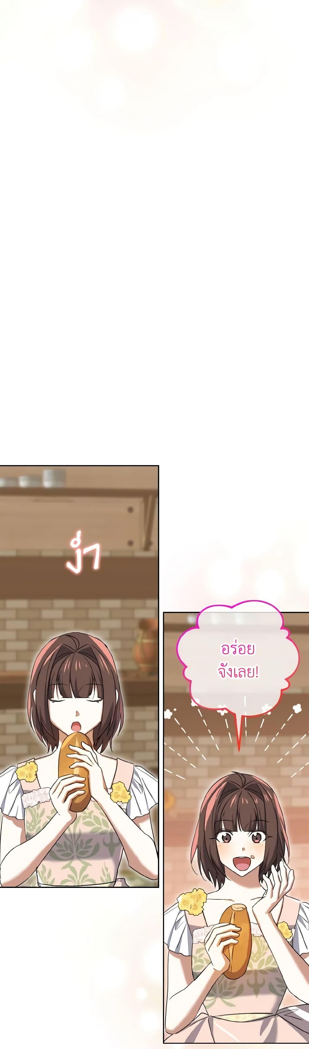 Manga-lc-com อ่านมังงะ อ่านการ์ตูน ออนไลน์ ฟรี Don’t Mess With My Duke Dubless! ตอนที่ 1 2 3 4 5 6 7 8 9 10 11 12 13 14 ฟรี ไม่มีโฆษณา Manga-lc - อ่าน มังงะ อ่าน การ์ตูน ออนไลน์ อ่านมังงะ ฟรี