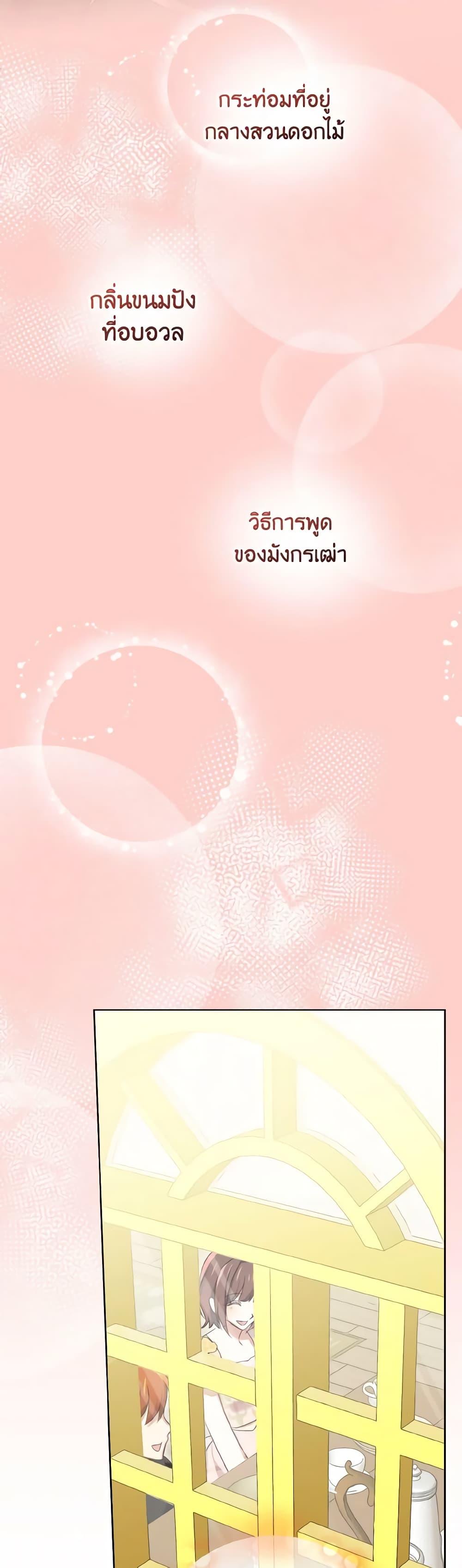 Manga-lc-com อ่านมังงะ อ่านการ์ตูน ออนไลน์ ฟรี Don’t Mess With My Duke Dubless! ตอนที่ 1 2 3 4 5 6 7 8 9 10 11 12 13 14 ฟรี ไม่มีโฆษณา Manga-lc - อ่าน มังงะ อ่าน การ์ตูน ออนไลน์ อ่านมังงะ ฟรี