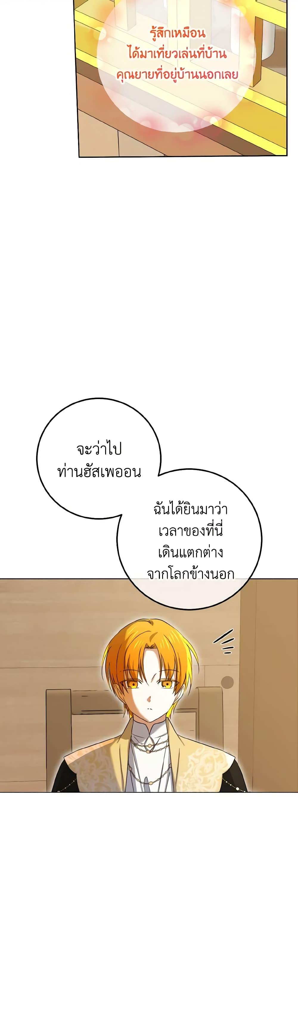 Manga-lc-com อ่านมังงะ อ่านการ์ตูน ออนไลน์ ฟรี Don’t Mess With My Duke Dubless! ตอนที่ 1 2 3 4 5 6 7 8 9 10 11 12 13 14 ฟรี ไม่มีโฆษณา Manga-lc - อ่าน มังงะ อ่าน การ์ตูน ออนไลน์ อ่านมังงะ ฟรี