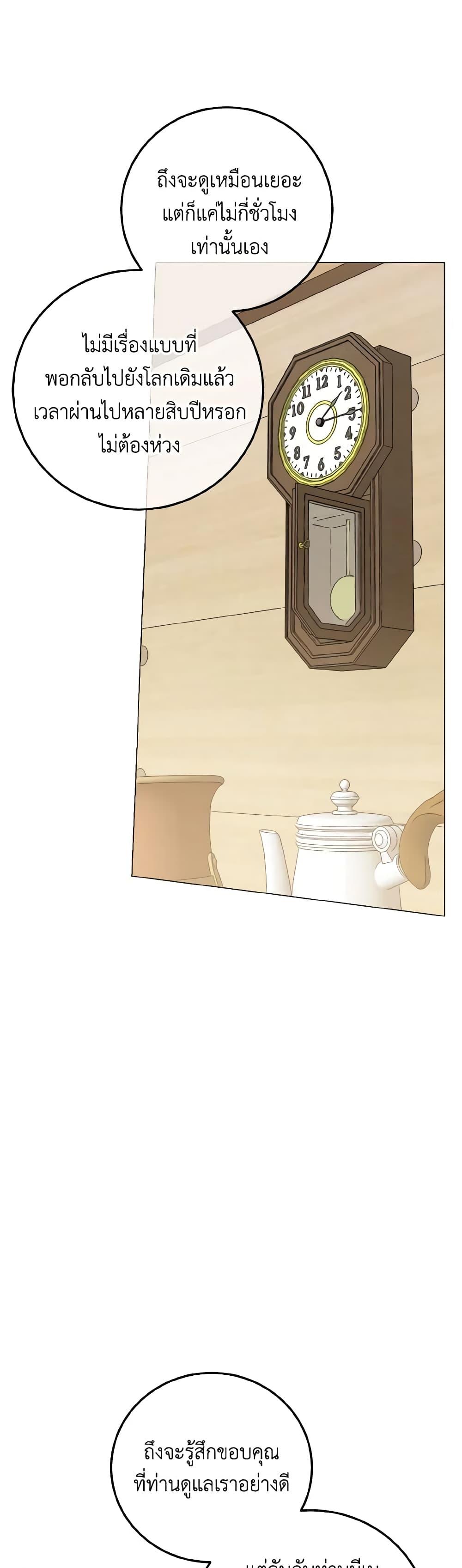 Manga-lc-com อ่านมังงะ อ่านการ์ตูน ออนไลน์ ฟรี Don’t Mess With My Duke Dubless! ตอนที่ 1 2 3 4 5 6 7 8 9 10 11 12 13 14 ฟรี ไม่มีโฆษณา Manga-lc - อ่าน มังงะ อ่าน การ์ตูน ออนไลน์ อ่านมังงะ ฟรี